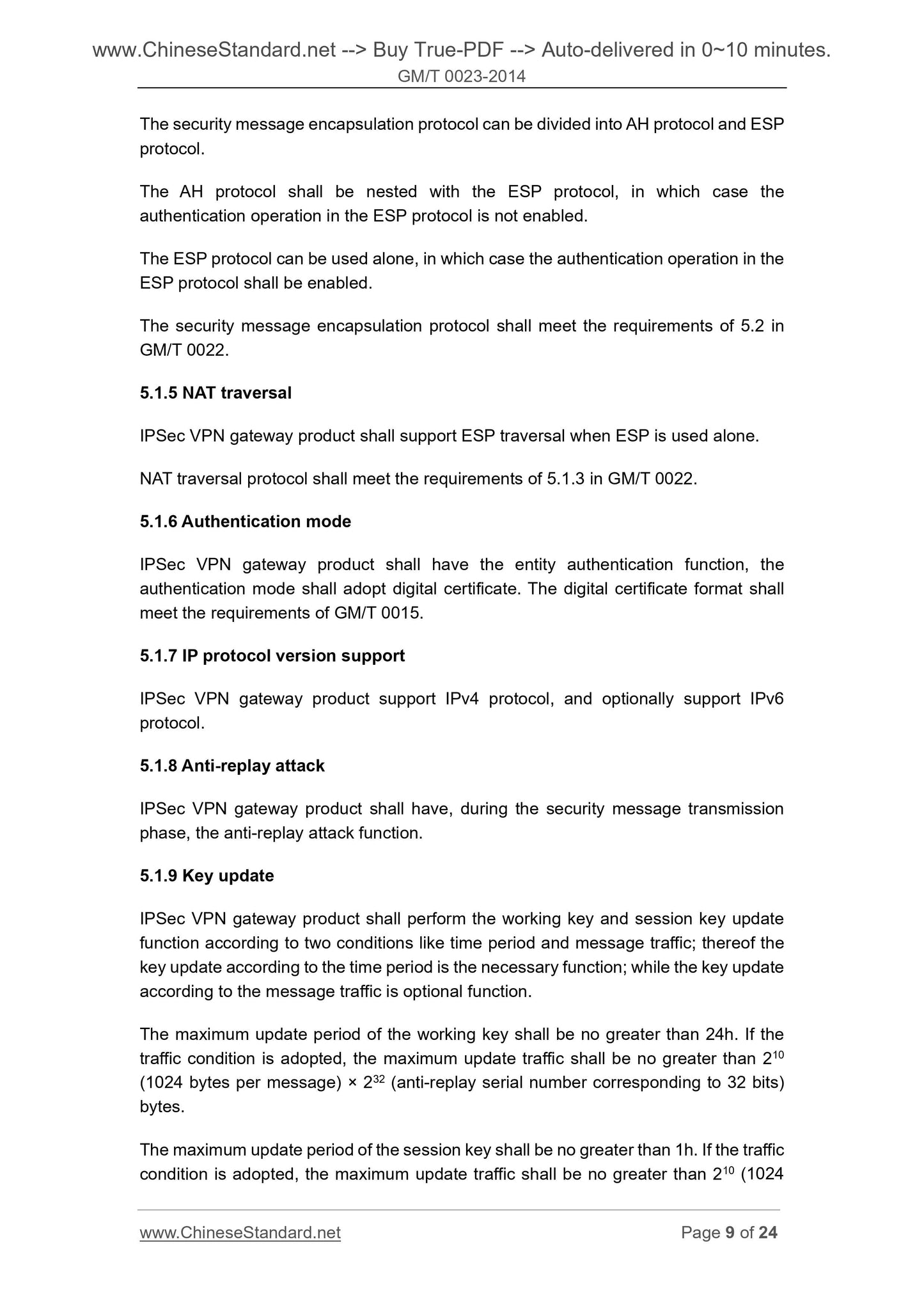 GM/T 0023-2014 Page 7