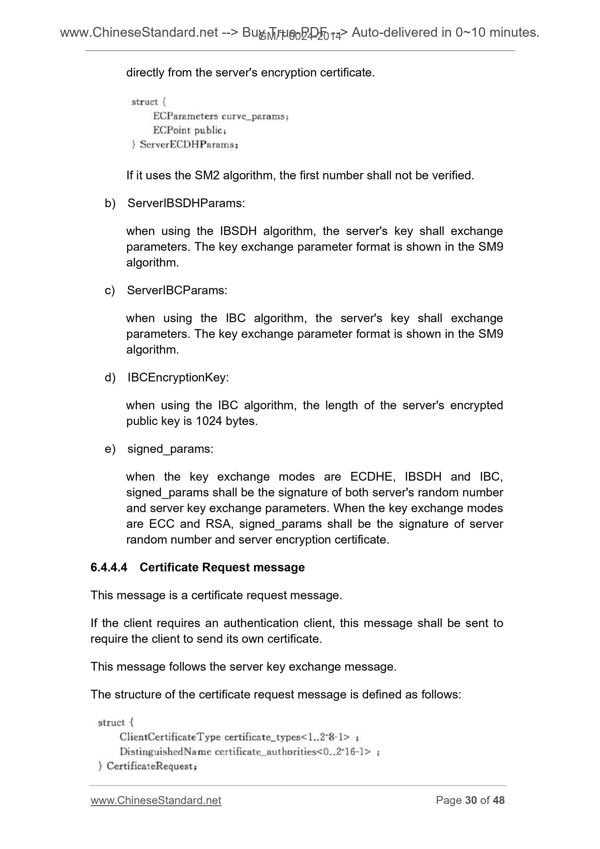 GM/T 0024-2014 Page 12