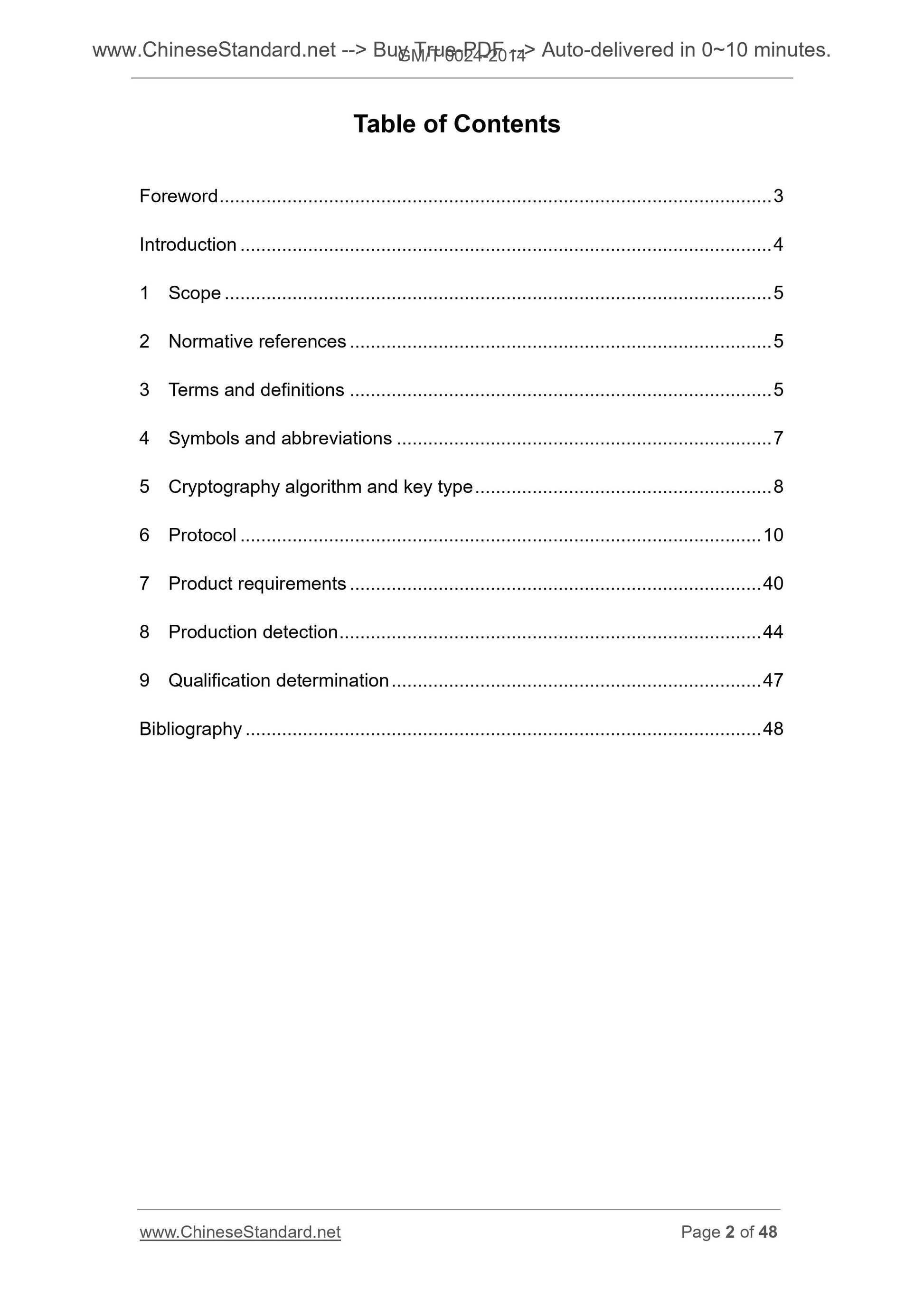 GM/T 0024-2014 Page 2