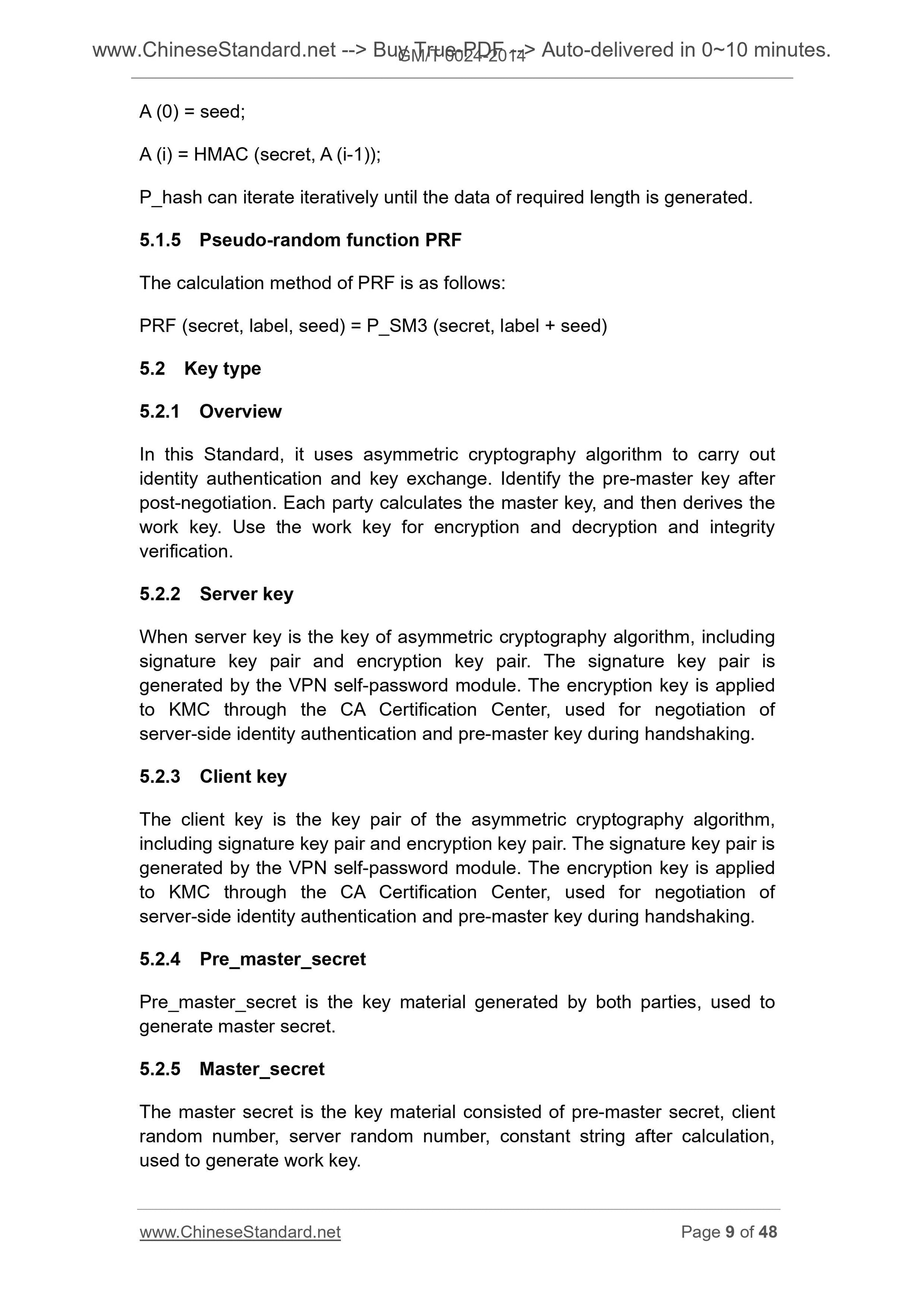 GM/T 0024-2014 Page 6