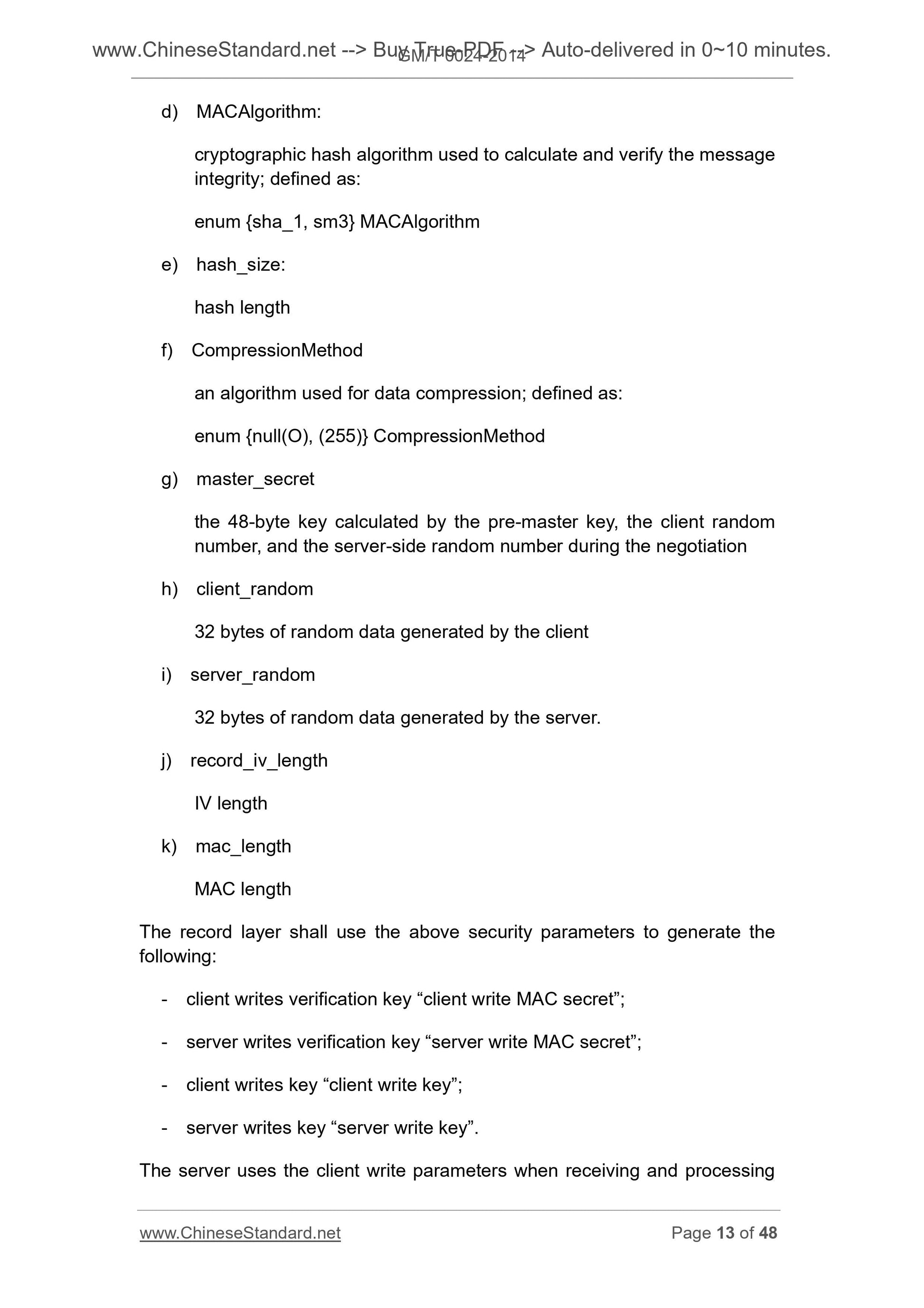 GM/T 0024-2014 Page 8