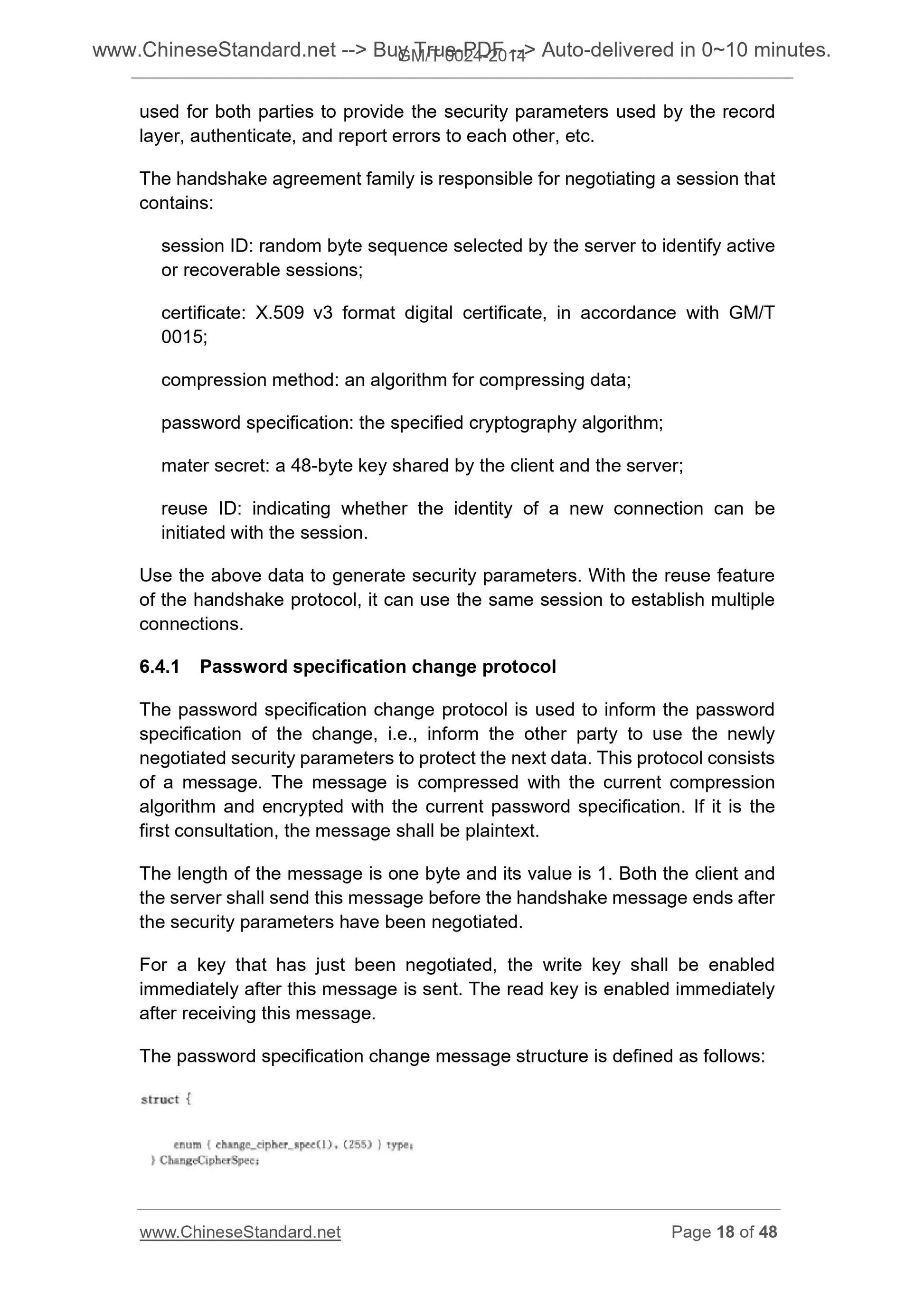 GM/T 0024-2014 Page 9