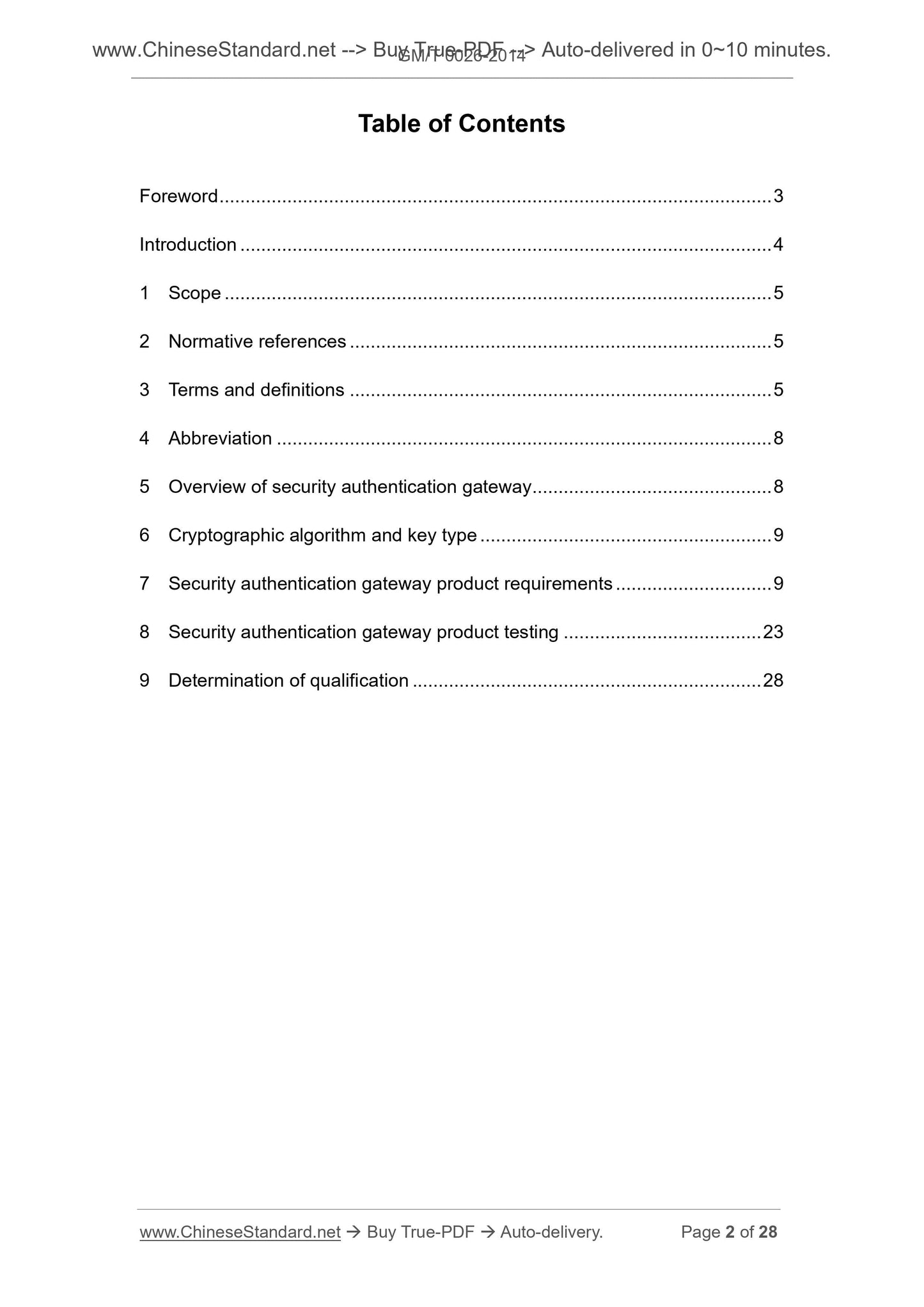 GM/T 0026-2014 Page 2
