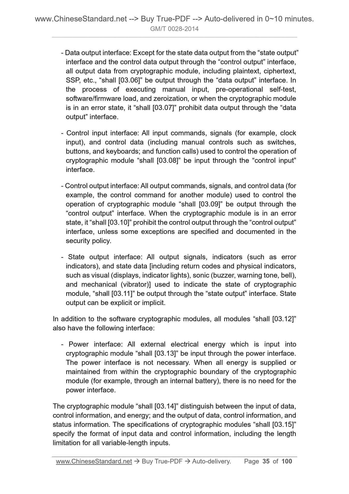GM/T 0028-2014 Page 11