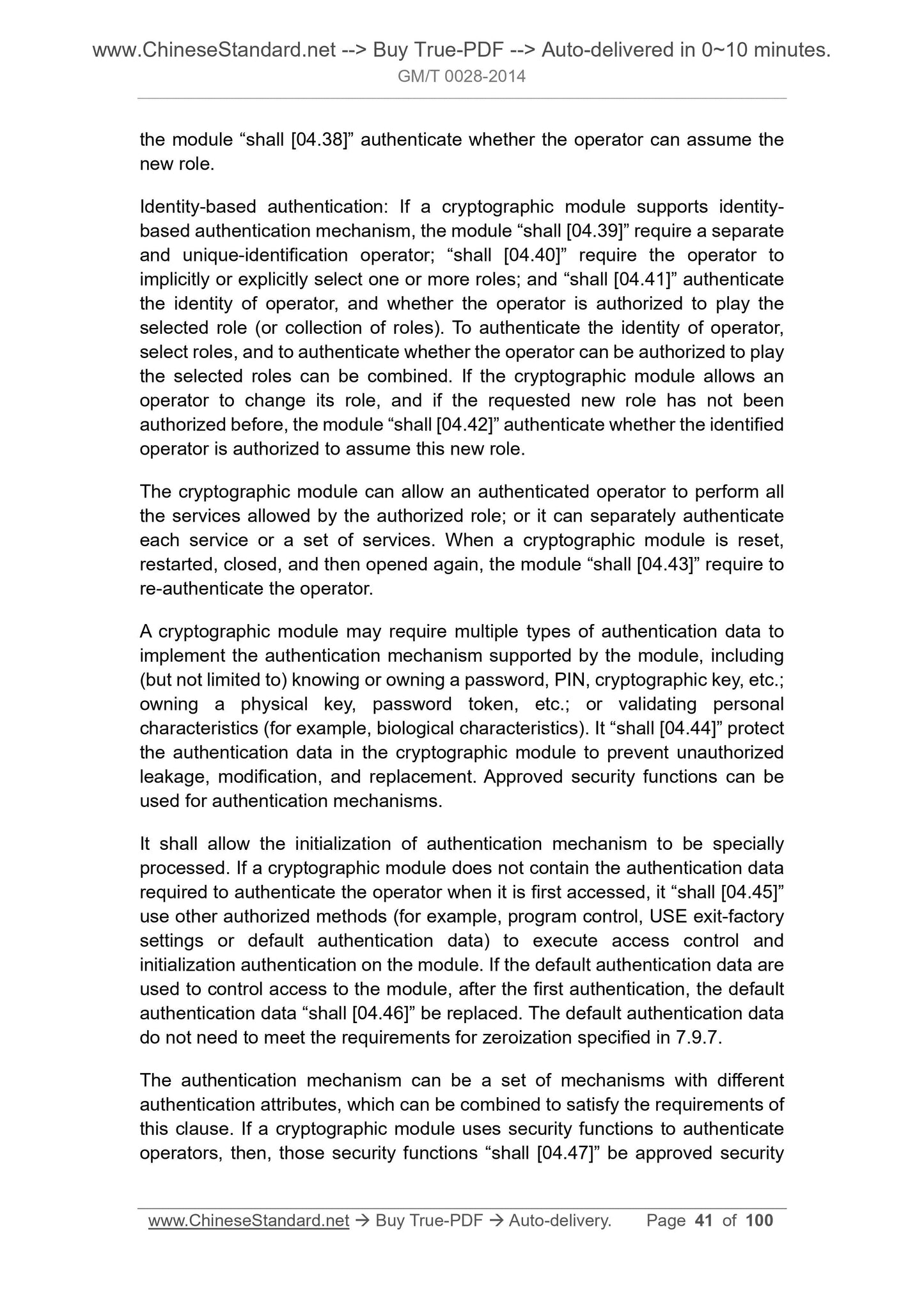 GM/T 0028-2014 Page 12