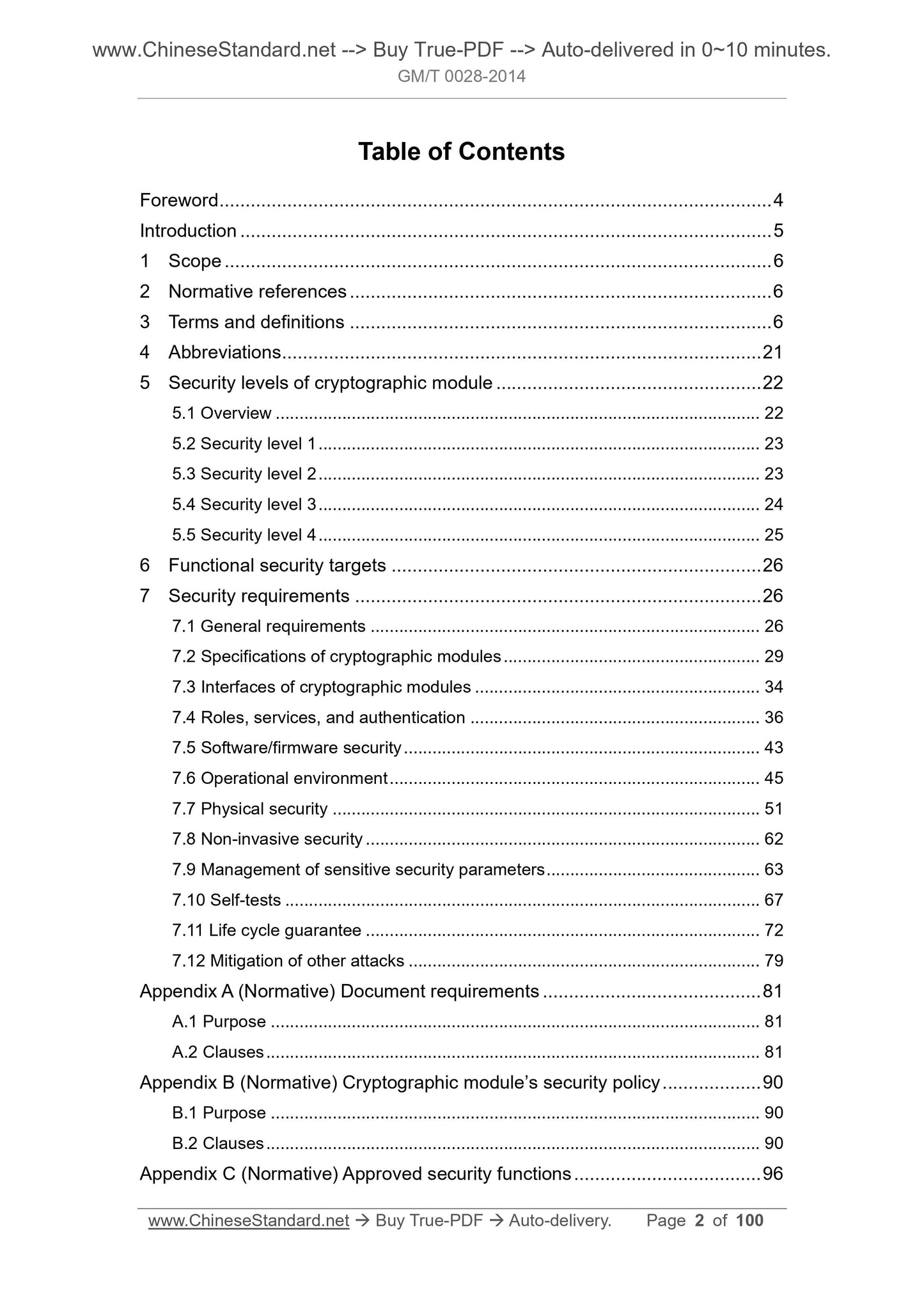 GM/T 0028-2014 Page 2