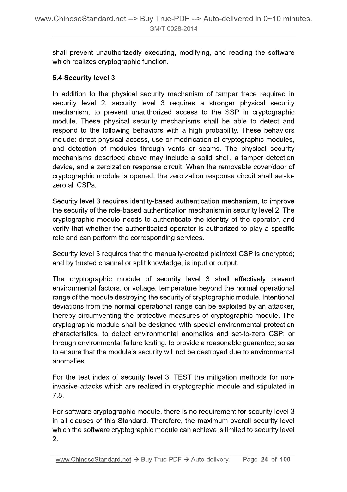 GM/T 0028-2014 Page 9