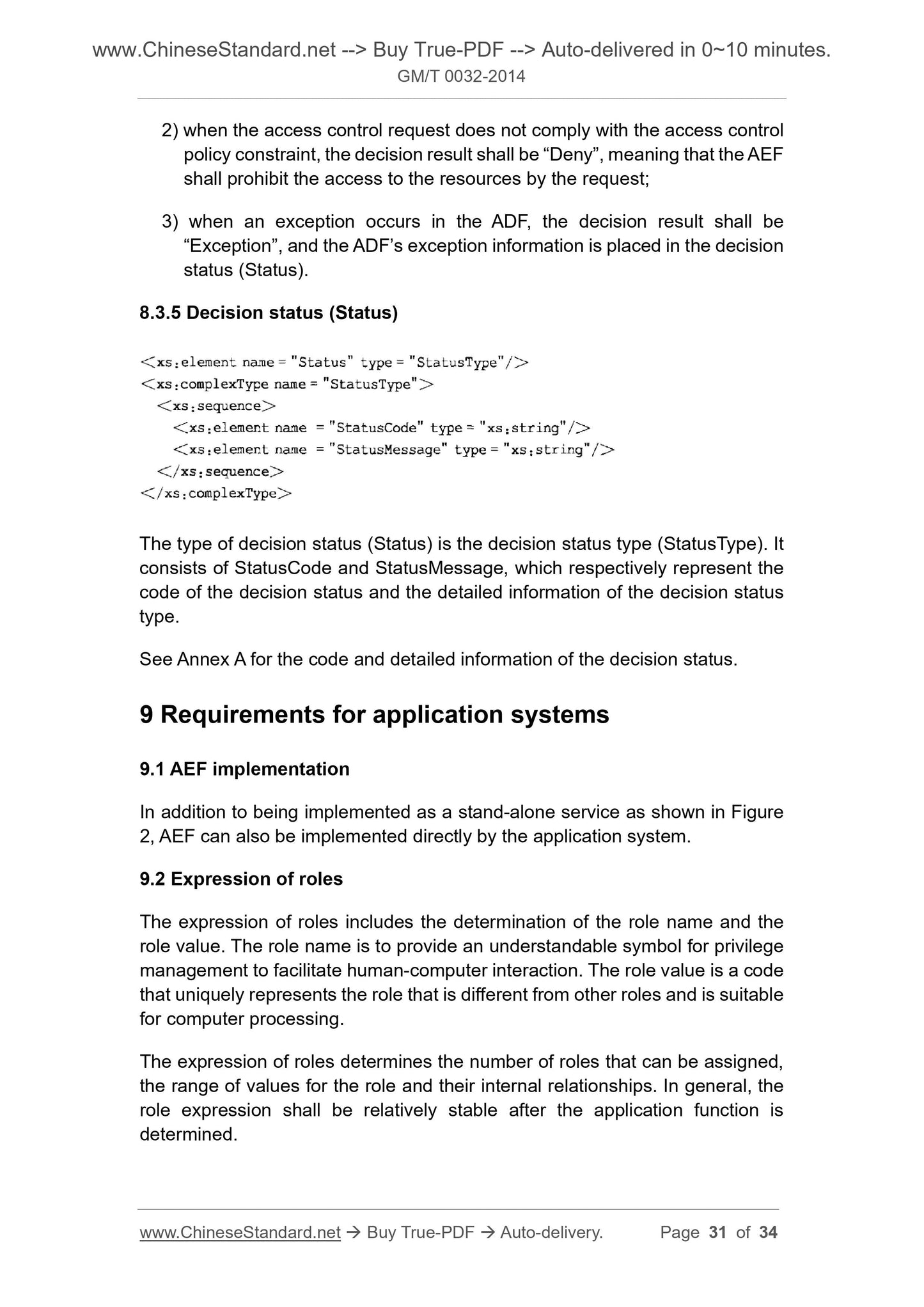 GM/T 0032-2014 Page 10