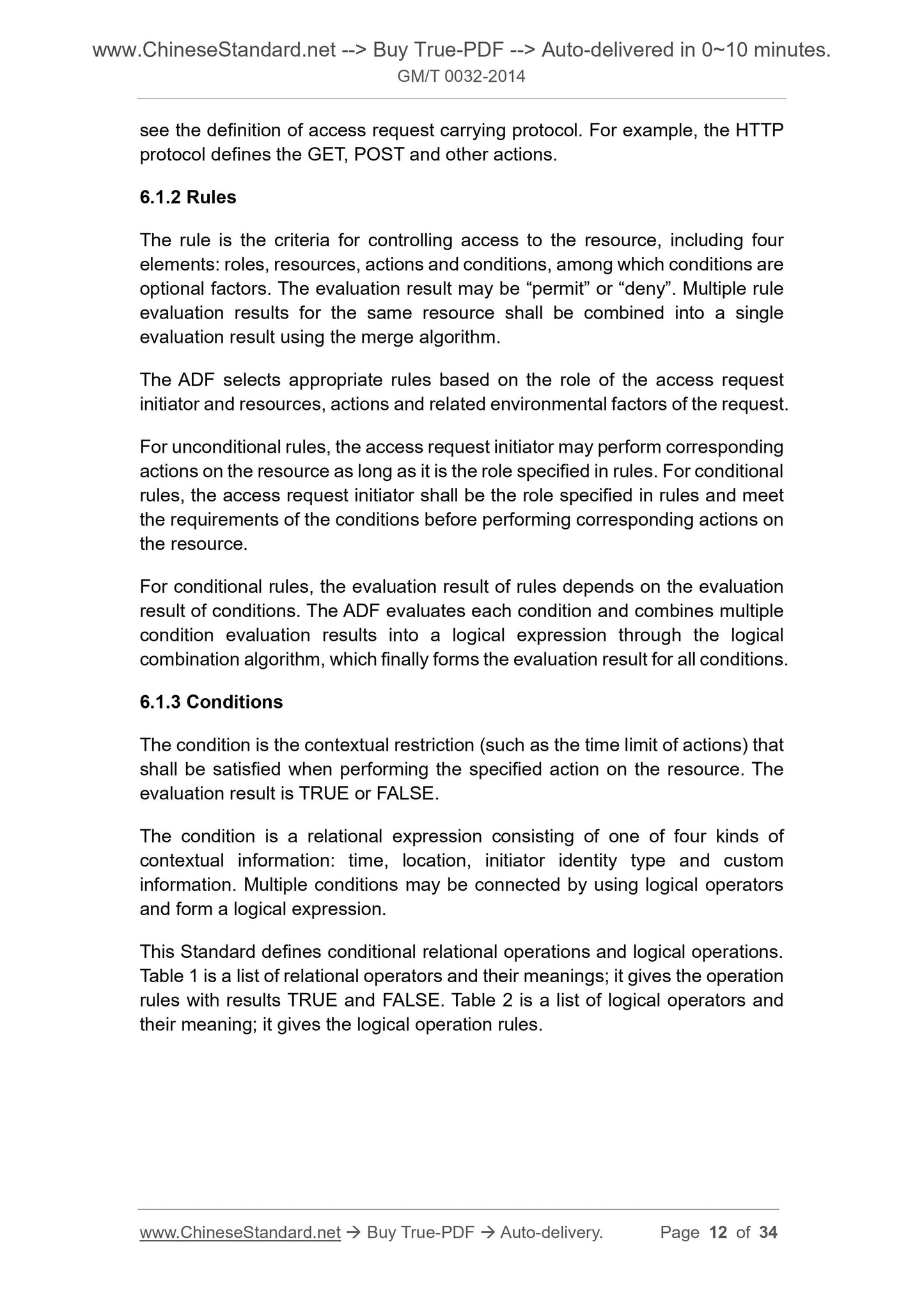 GM/T 0032-2014 Page 8