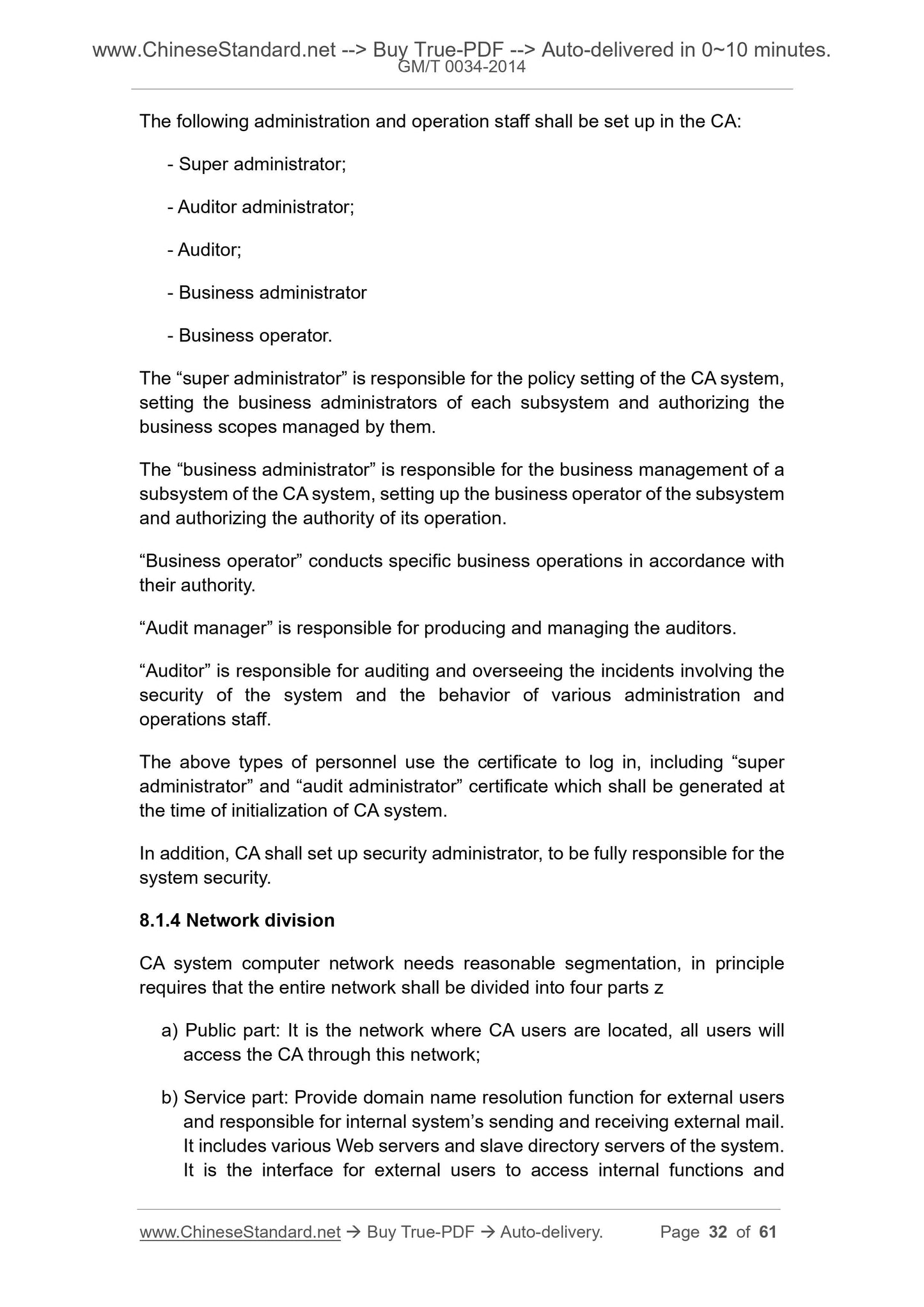 GM/T 0034-2014 Page 10