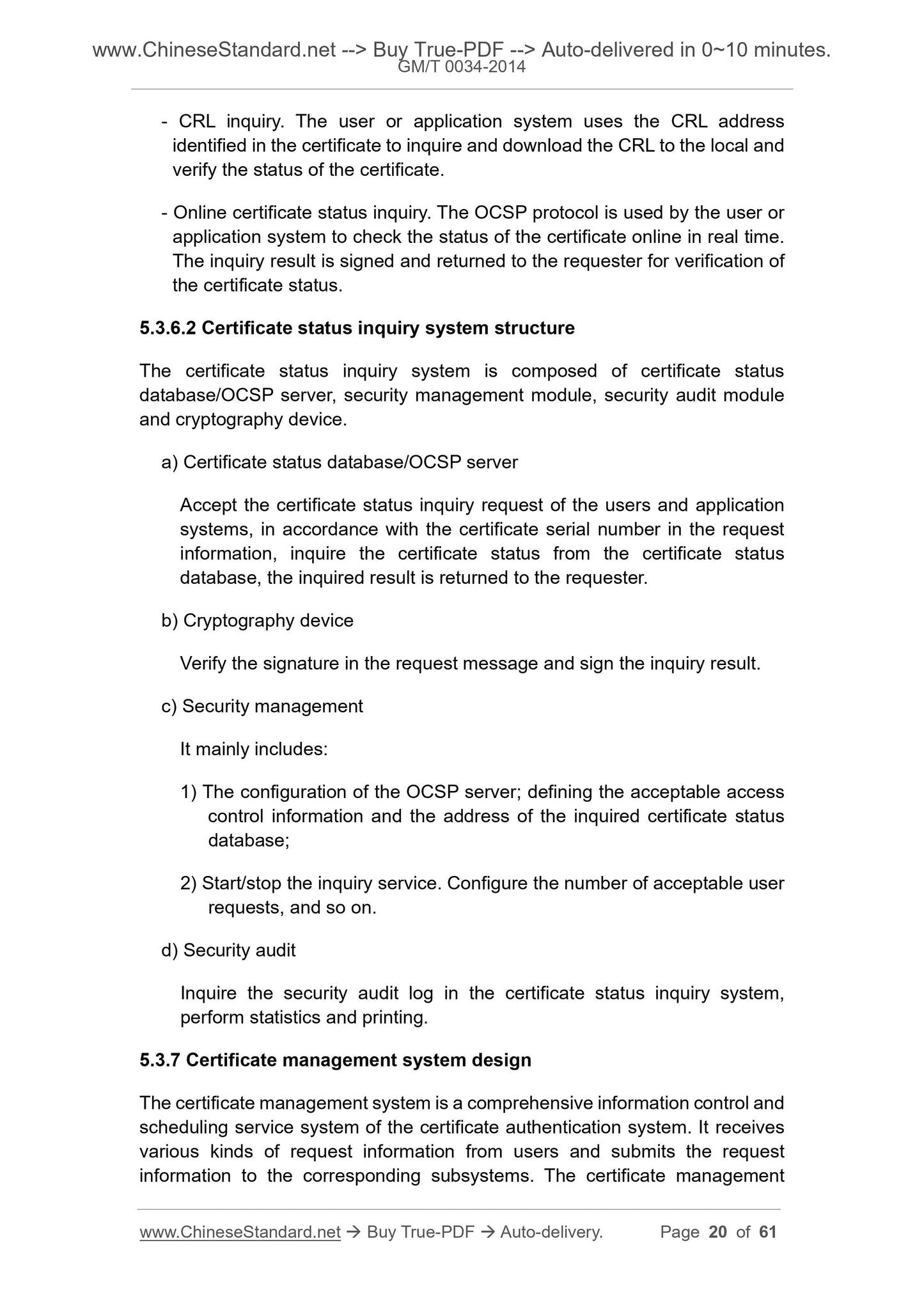 GM/T 0034-2014 Page 7