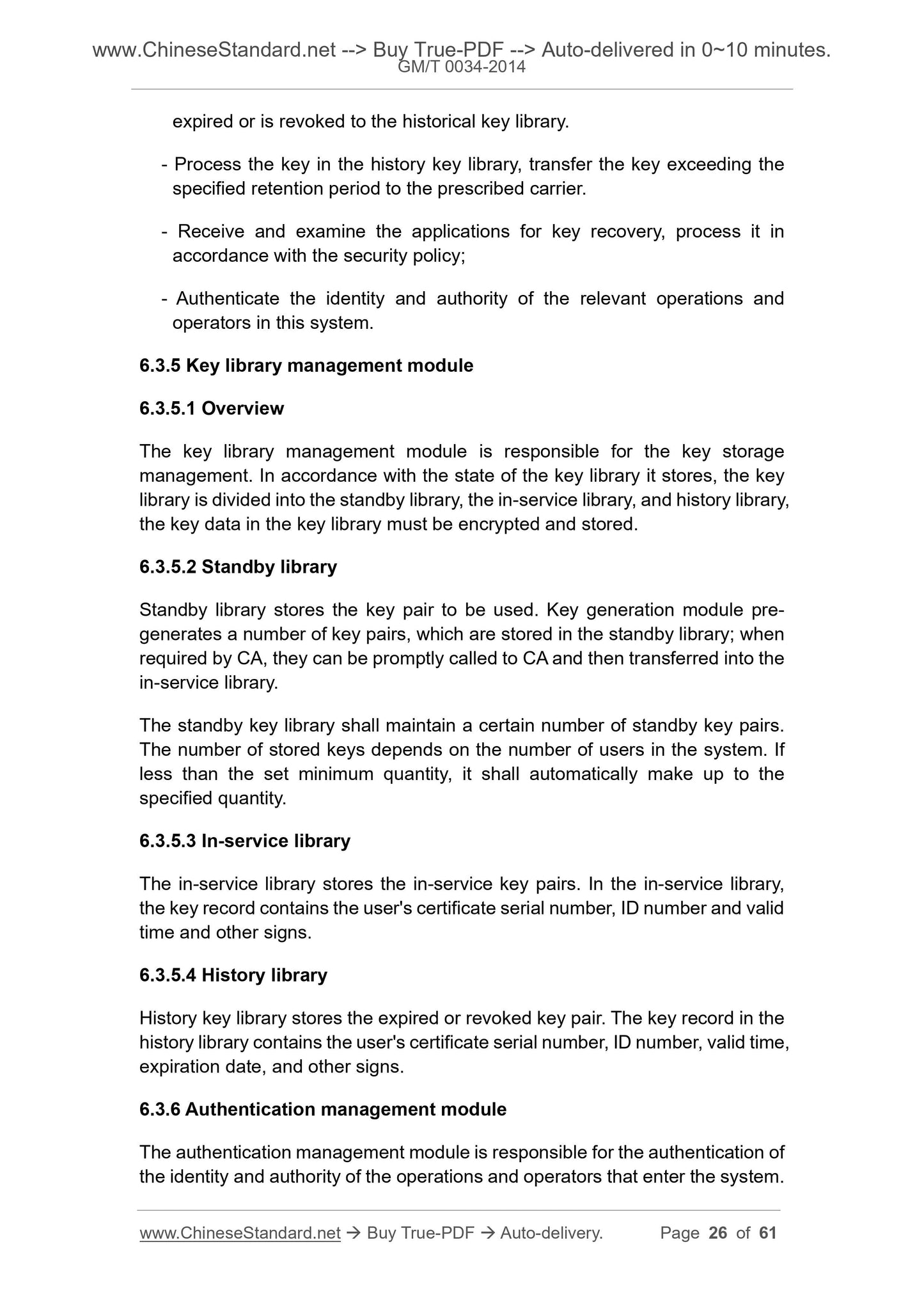 GM/T 0034-2014 Page 9