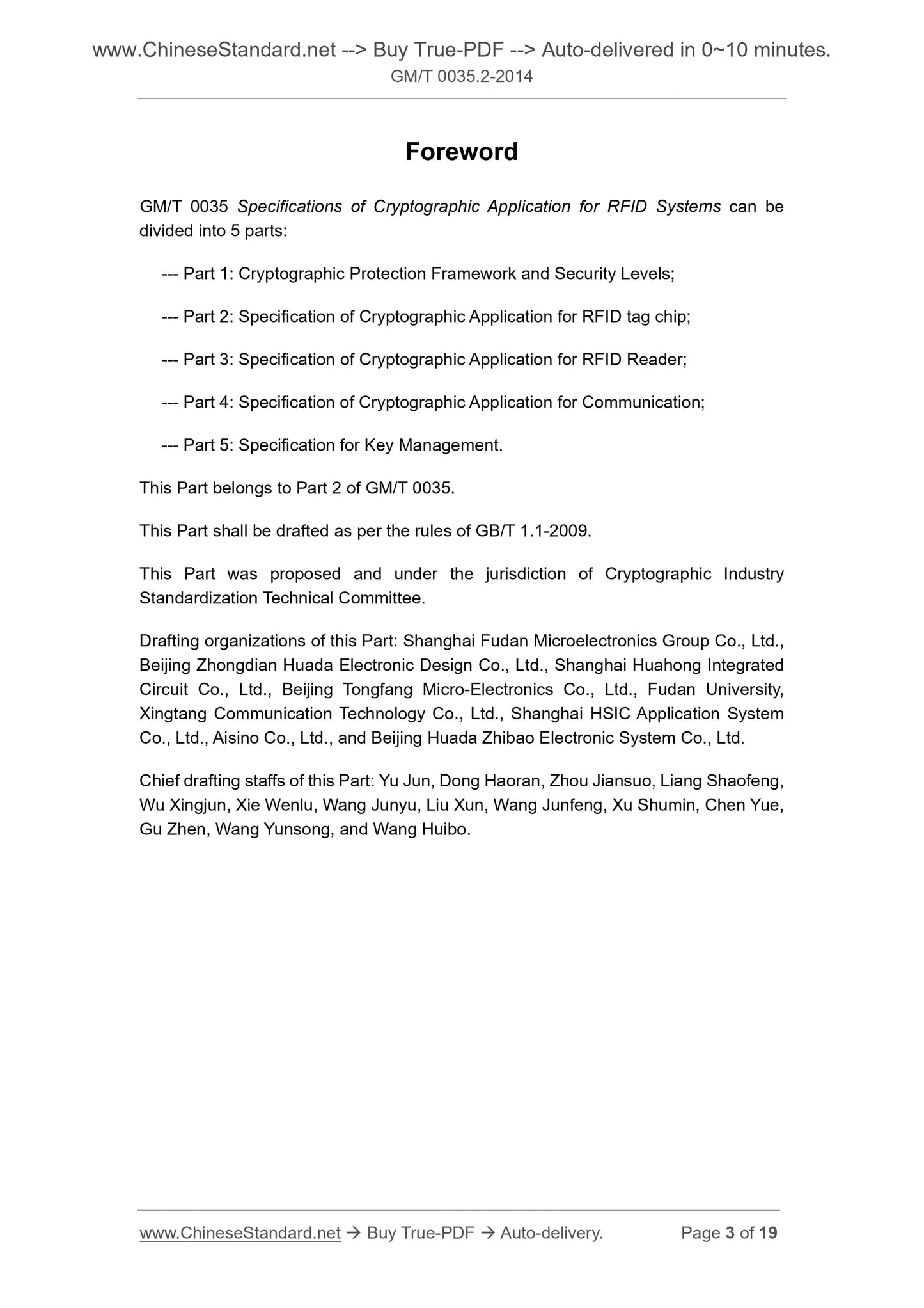 GM/T 0035.2-2014 Page 3