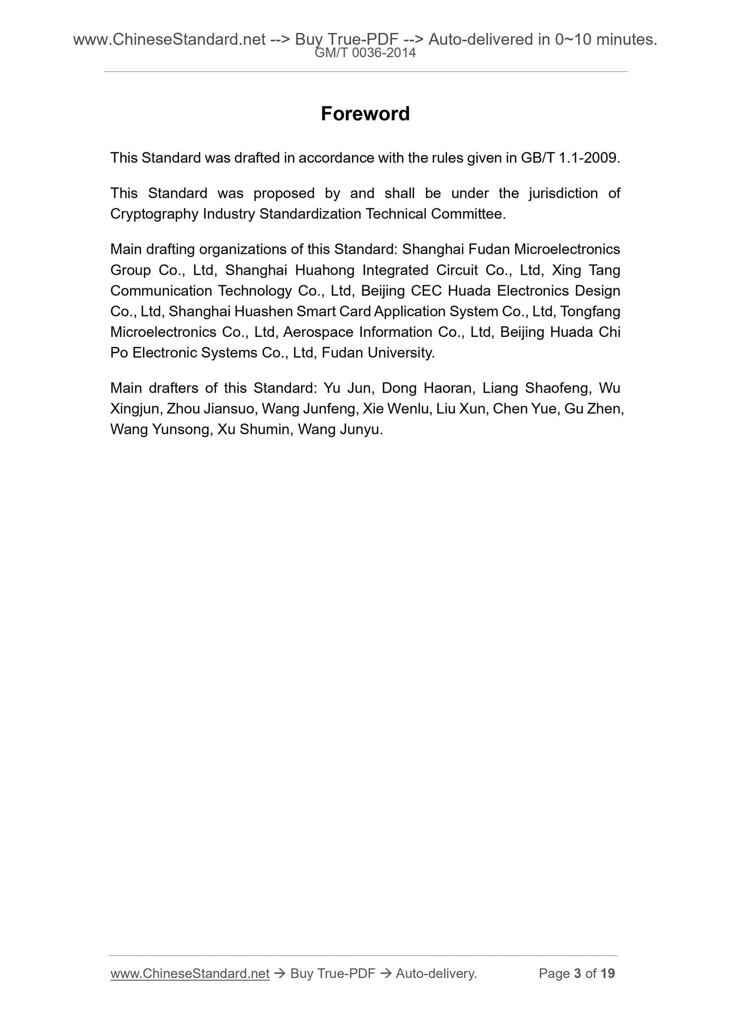 GM/T 0036-2014 Page 3