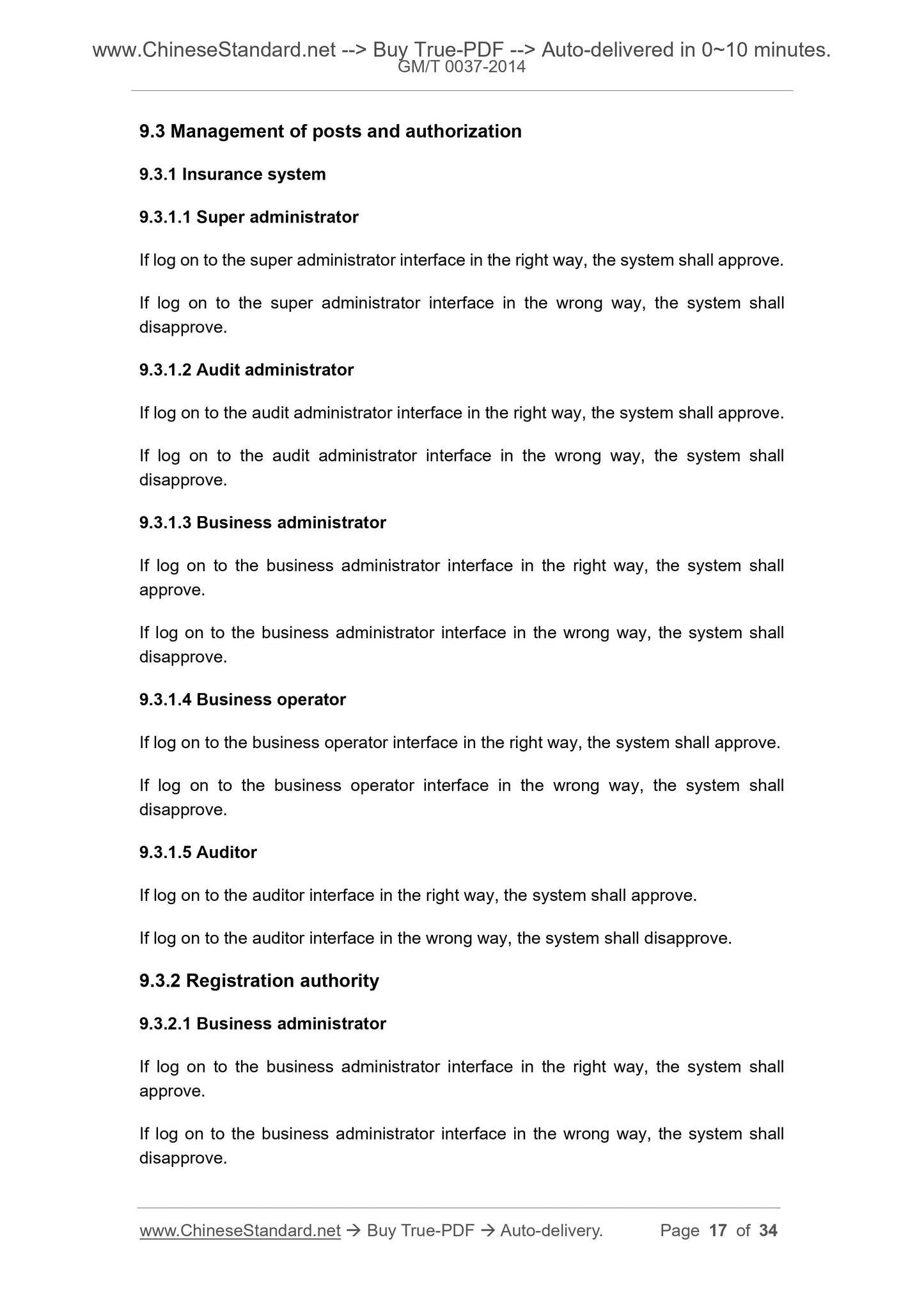 GM/T 0037-2014 Page 10