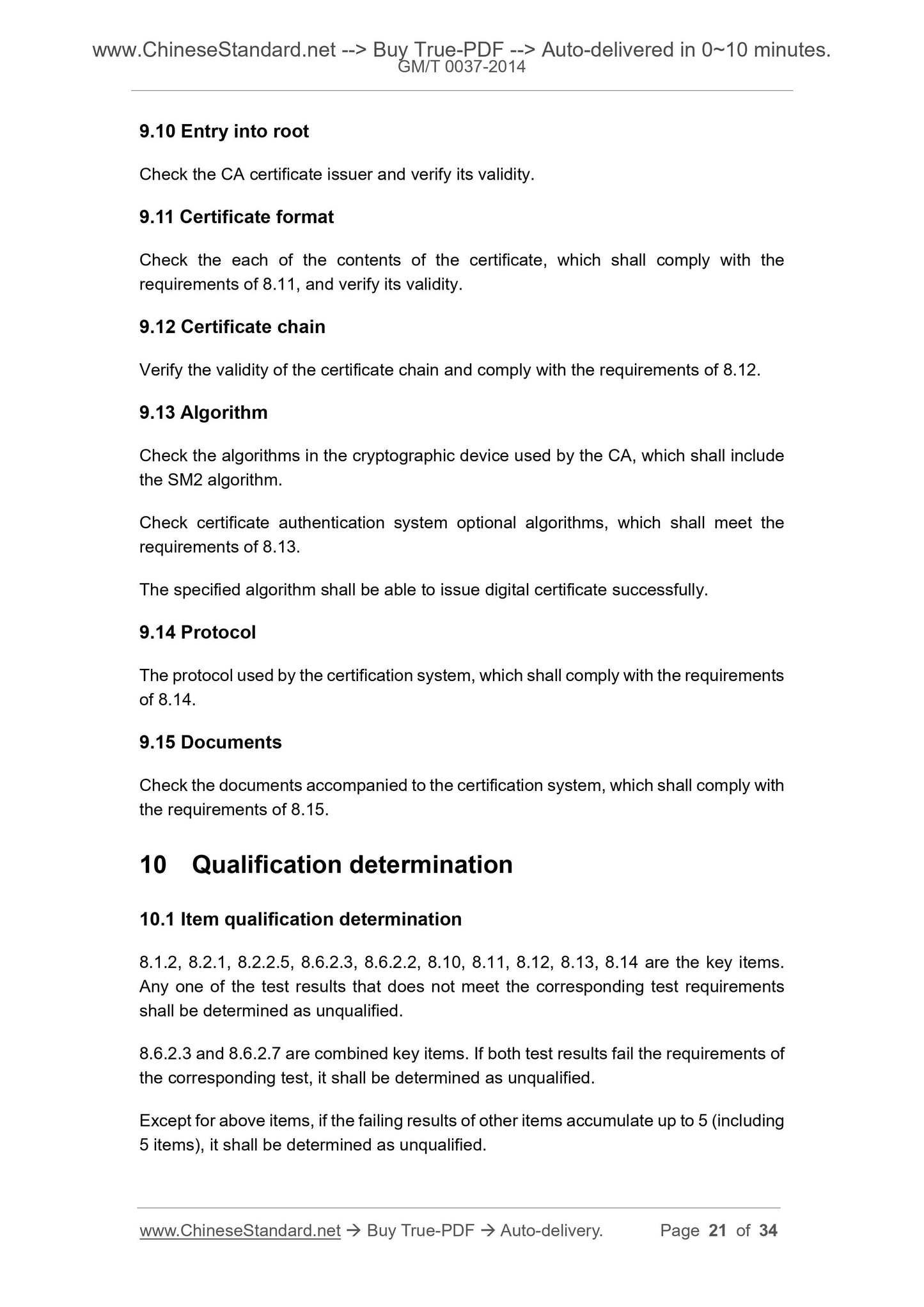 GM/T 0037-2014 Page 11