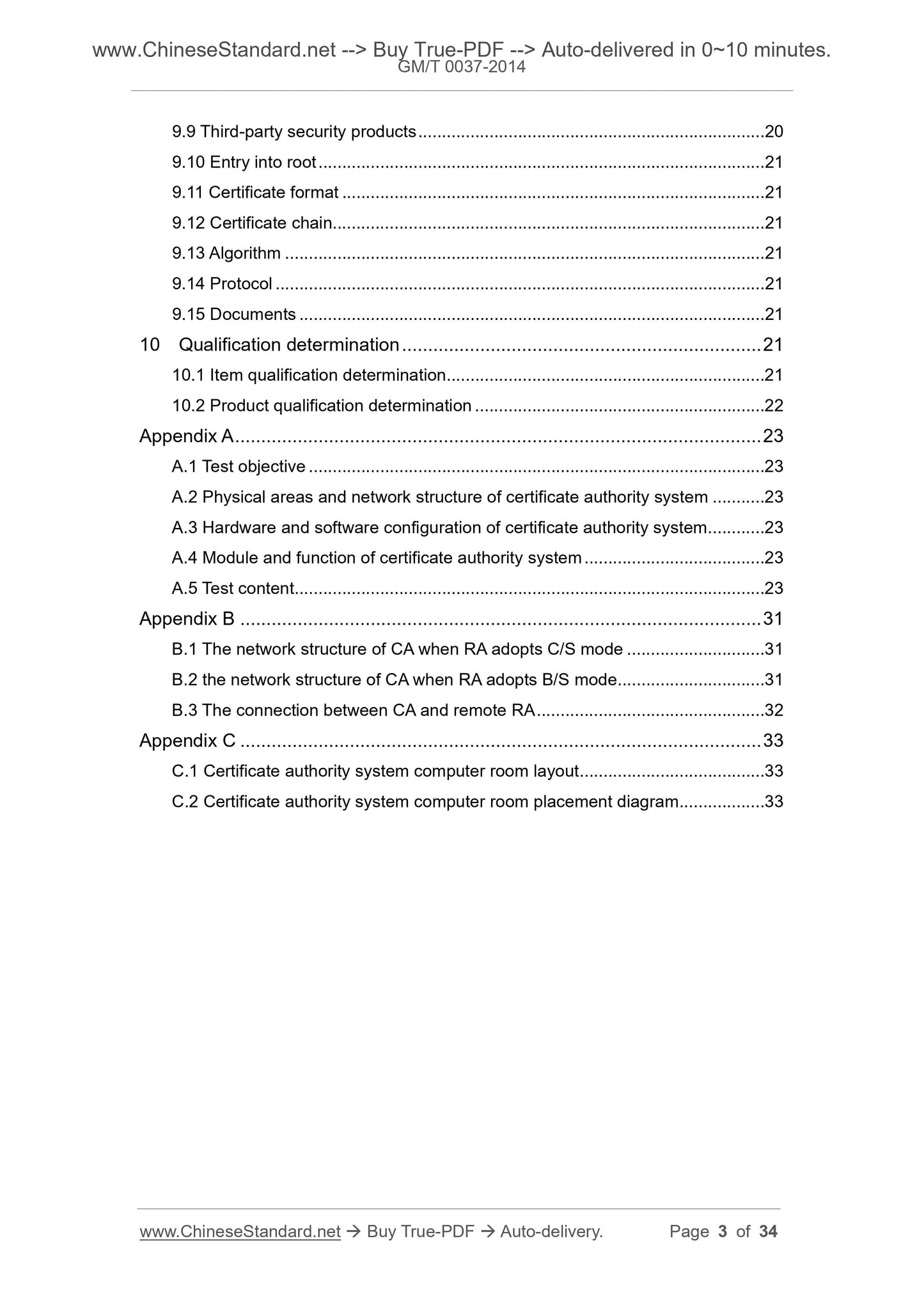 GM/T 0037-2014 Page 3