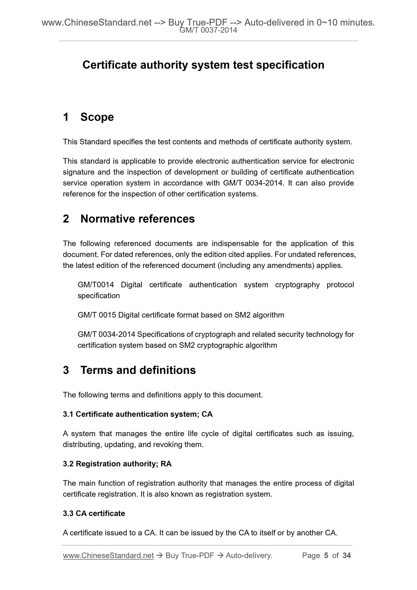GM/T 0037-2014 Page 5