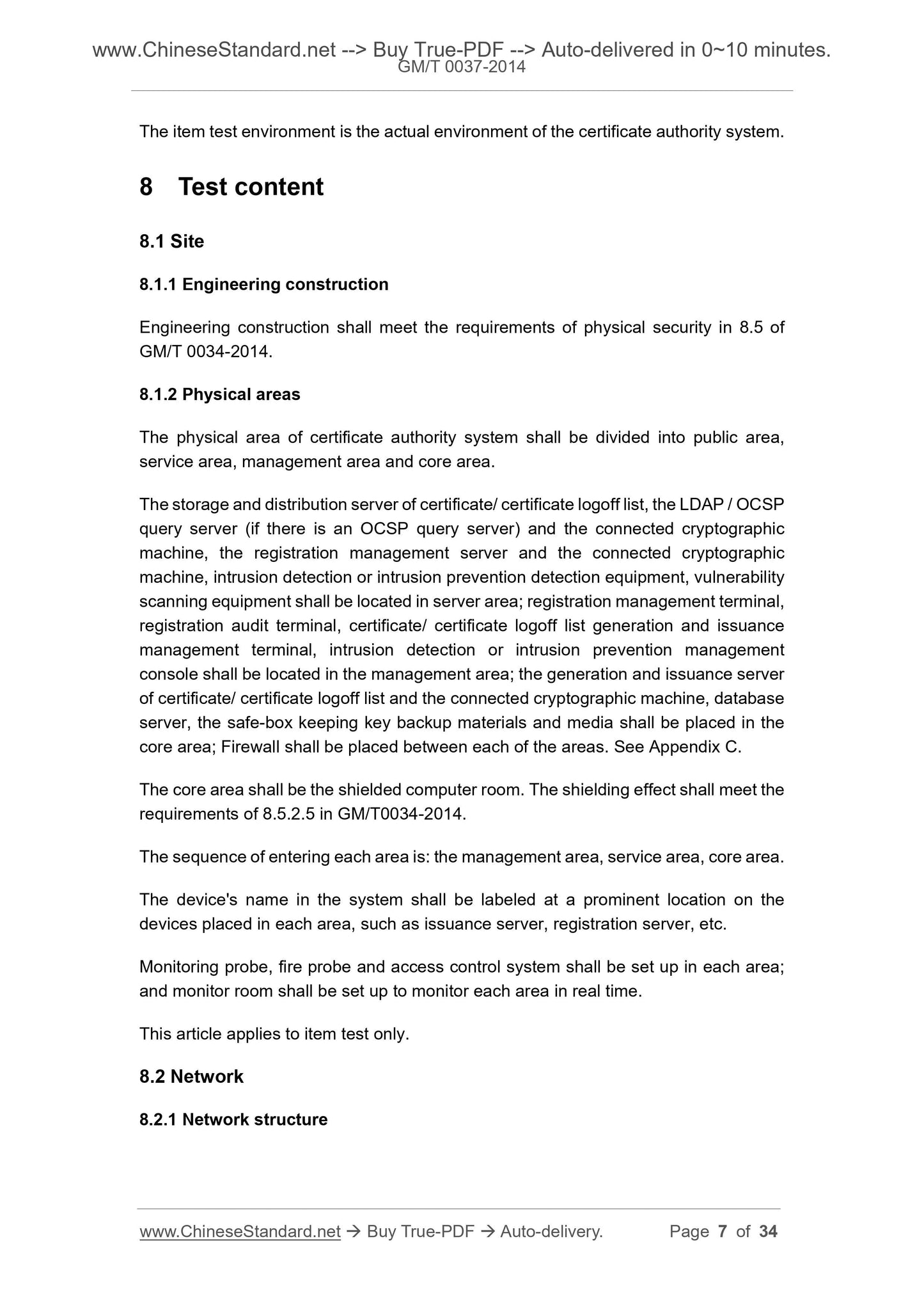 GM/T 0037-2014 Page 6