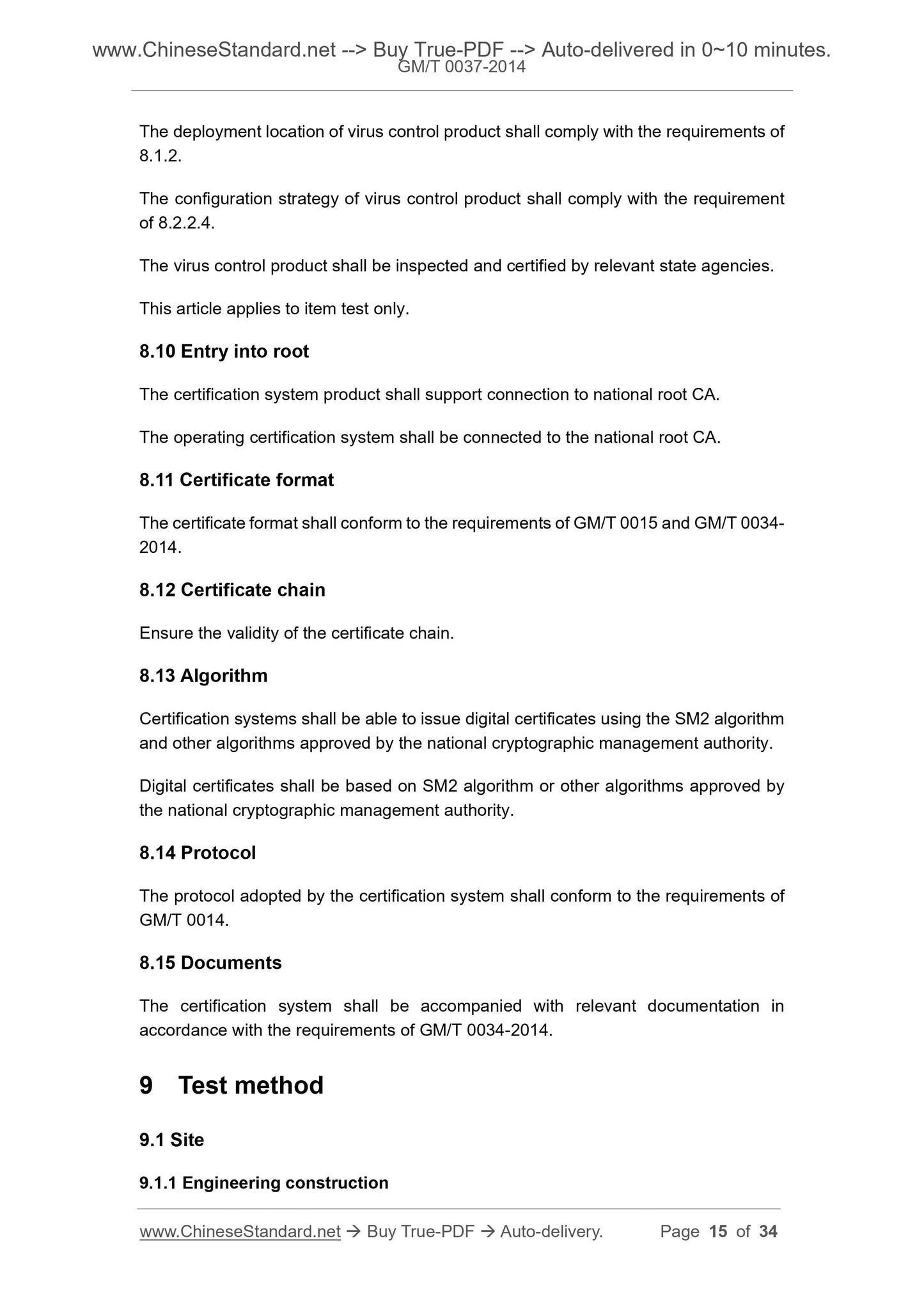 GM/T 0037-2014 Page 9