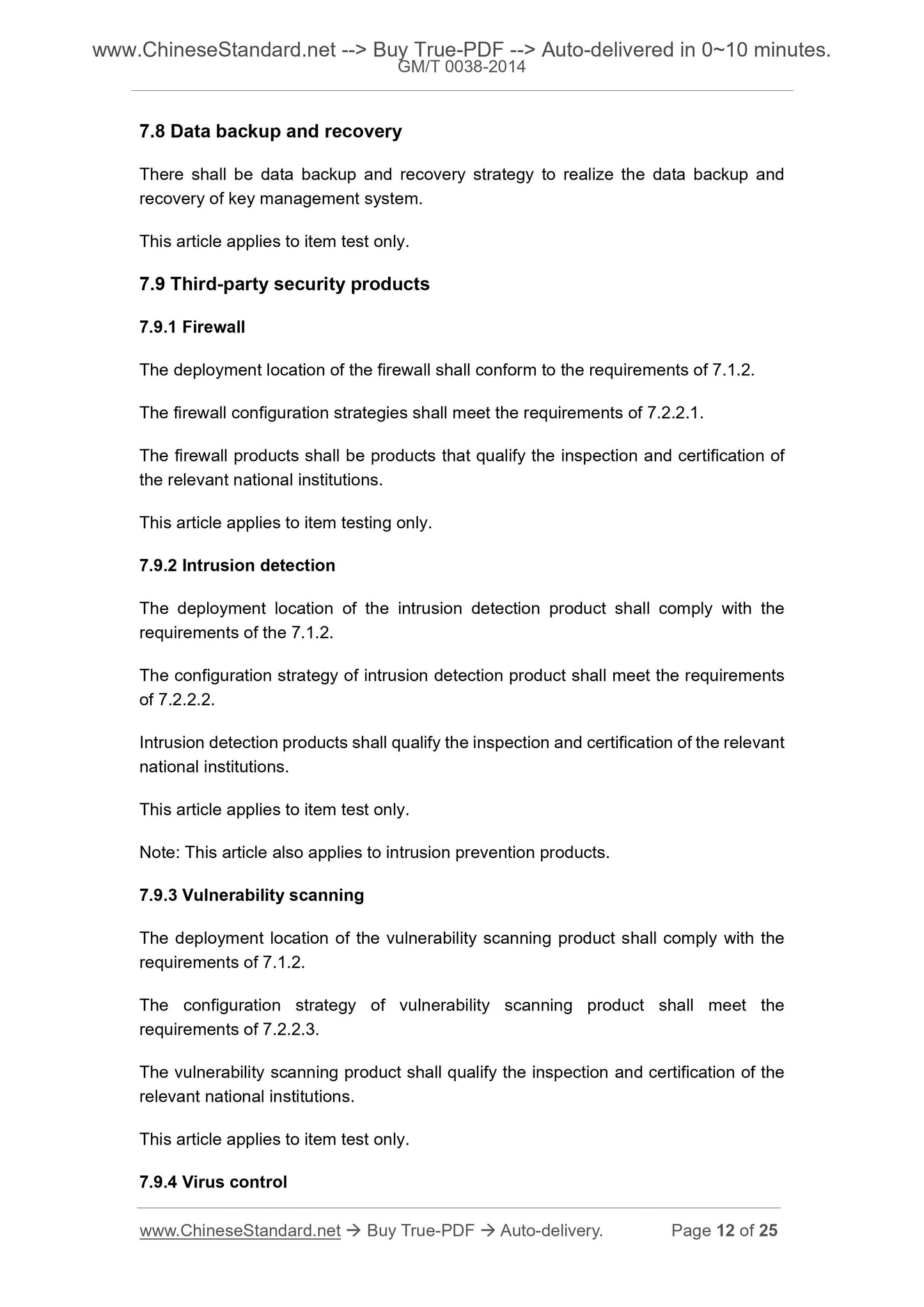 GM/T 0038-2014 Page 7