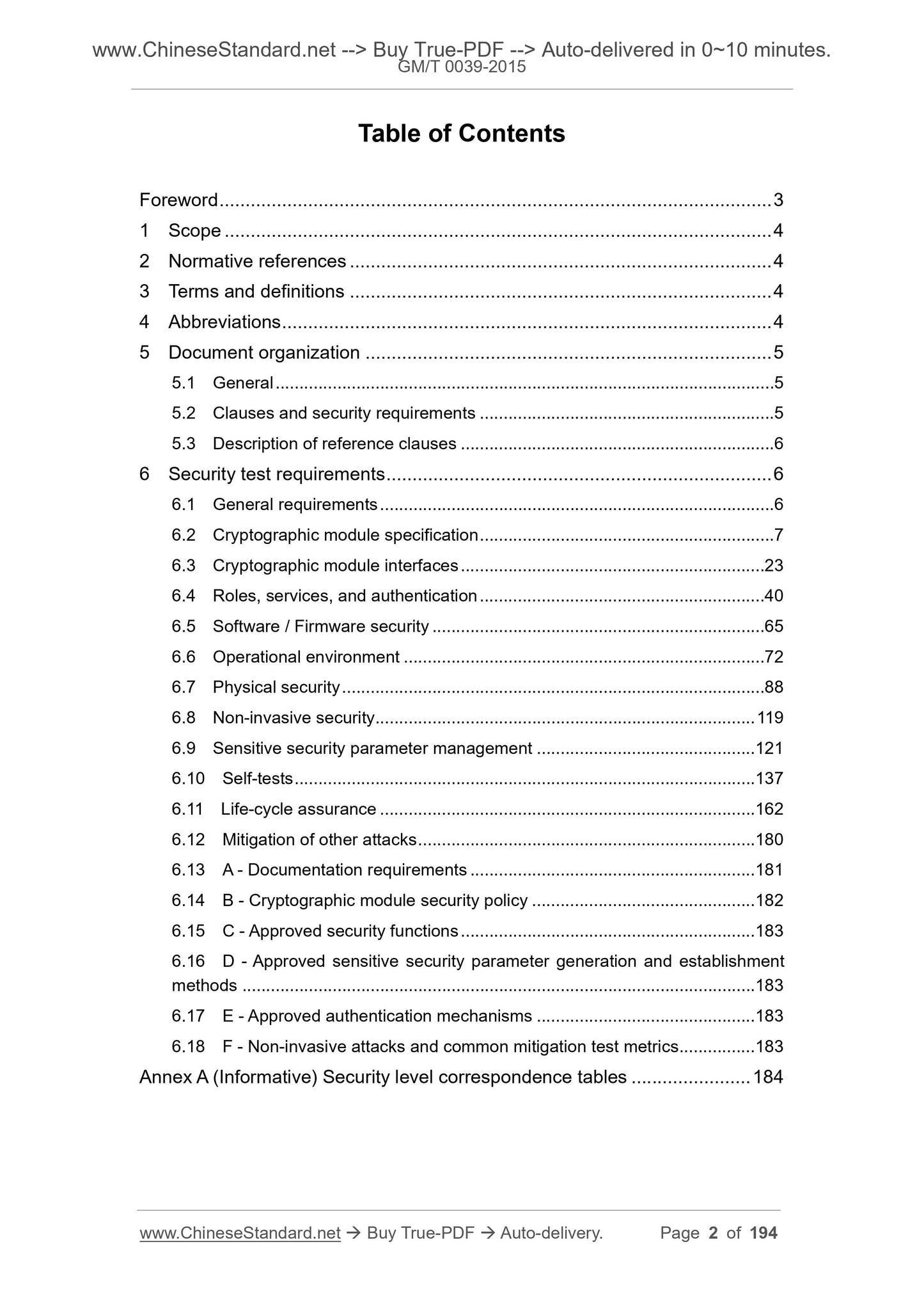 GM/T 0039-2015 Page 2
