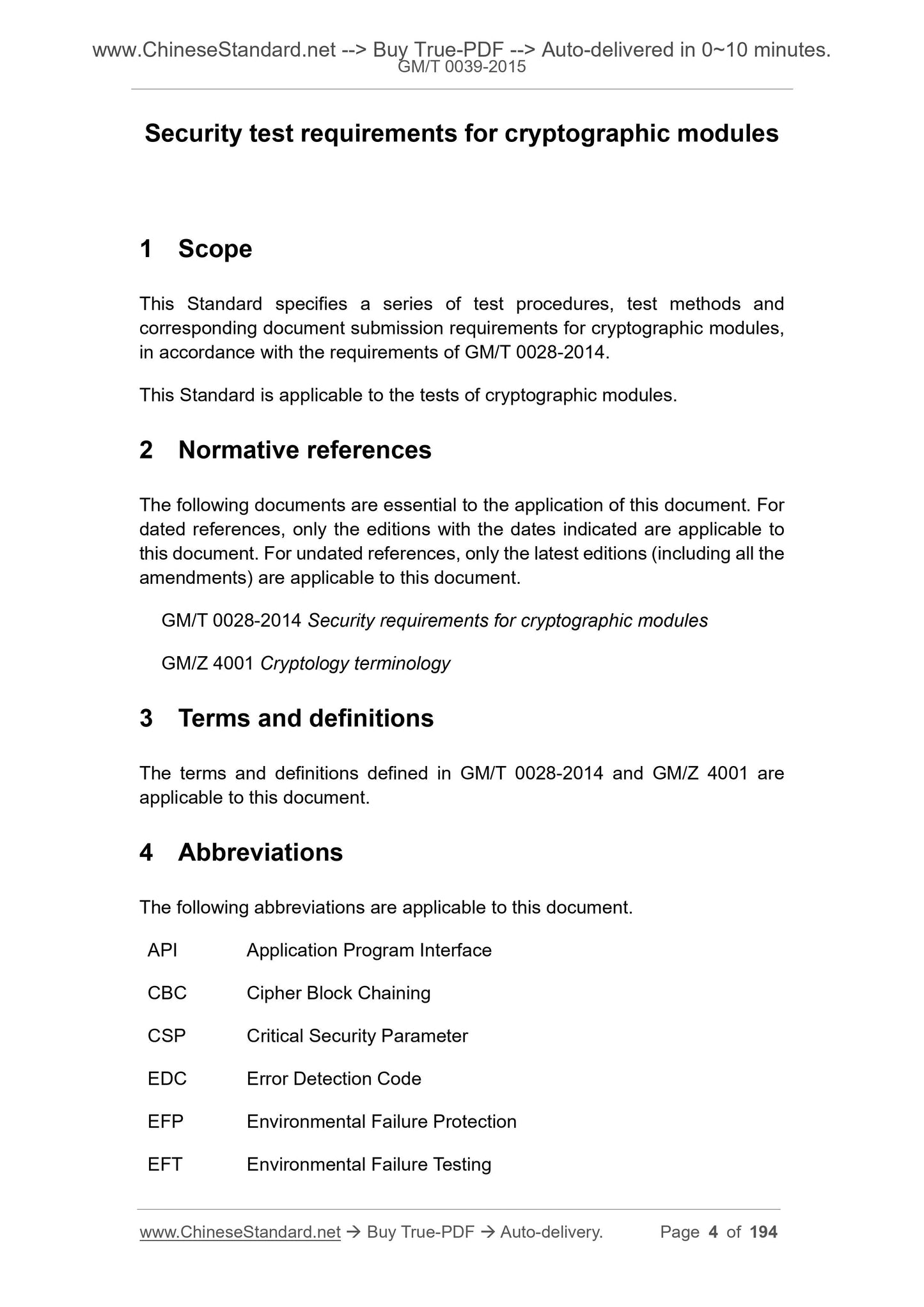 GM/T 0039-2015 Page 4