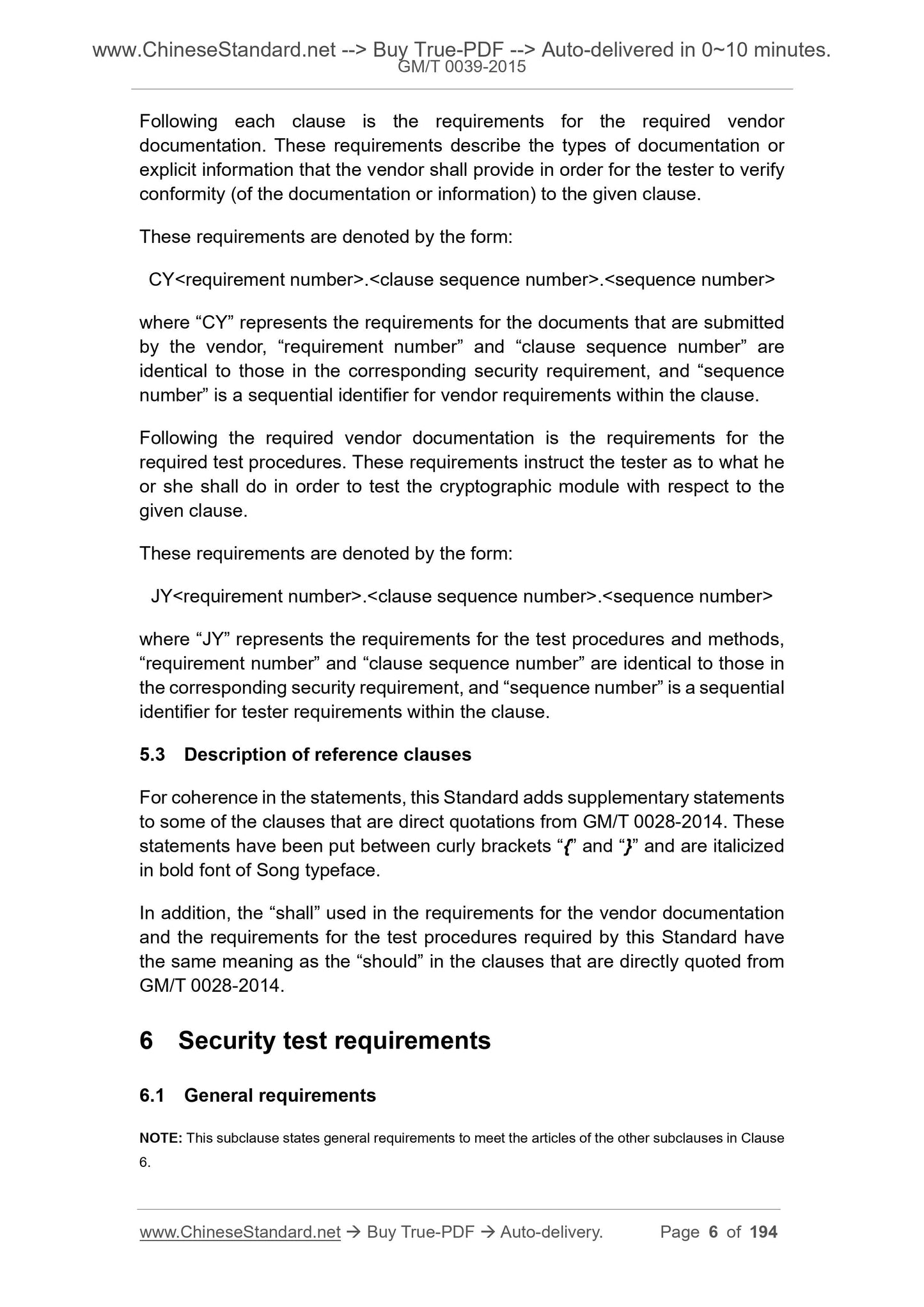 GM/T 0039-2015 Page 5