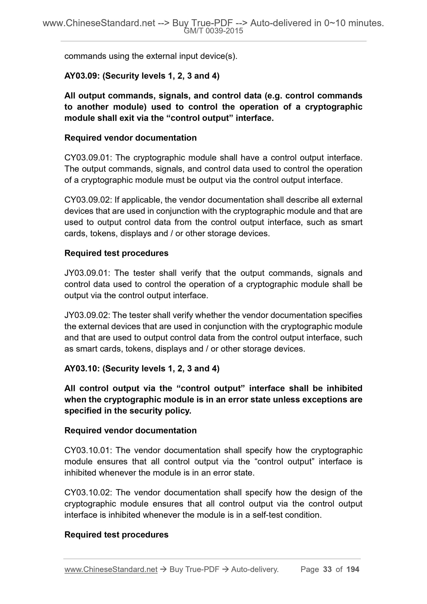 GM/T 0039-2015 Page 7