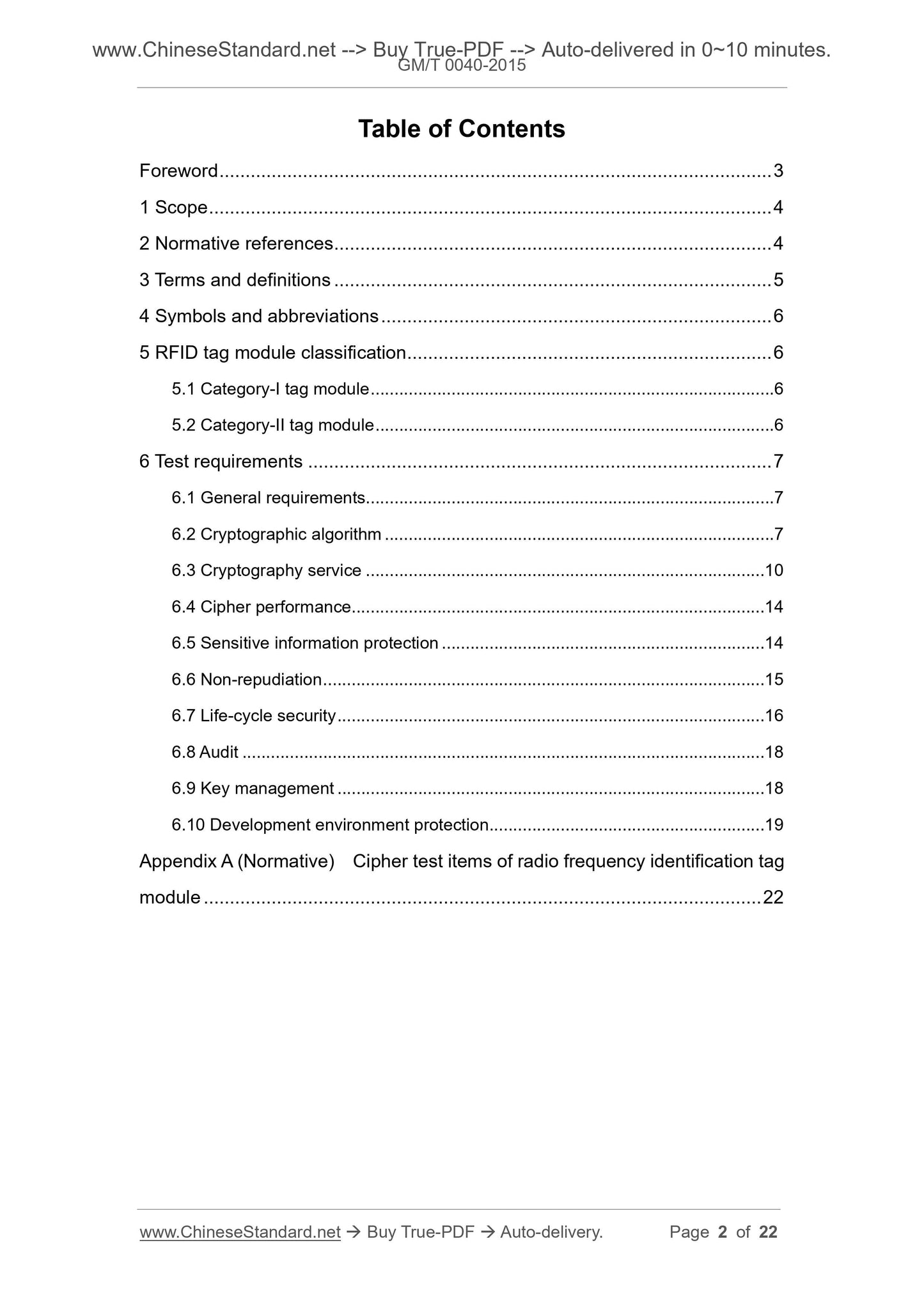 GM/T 0040-2015 Page 2