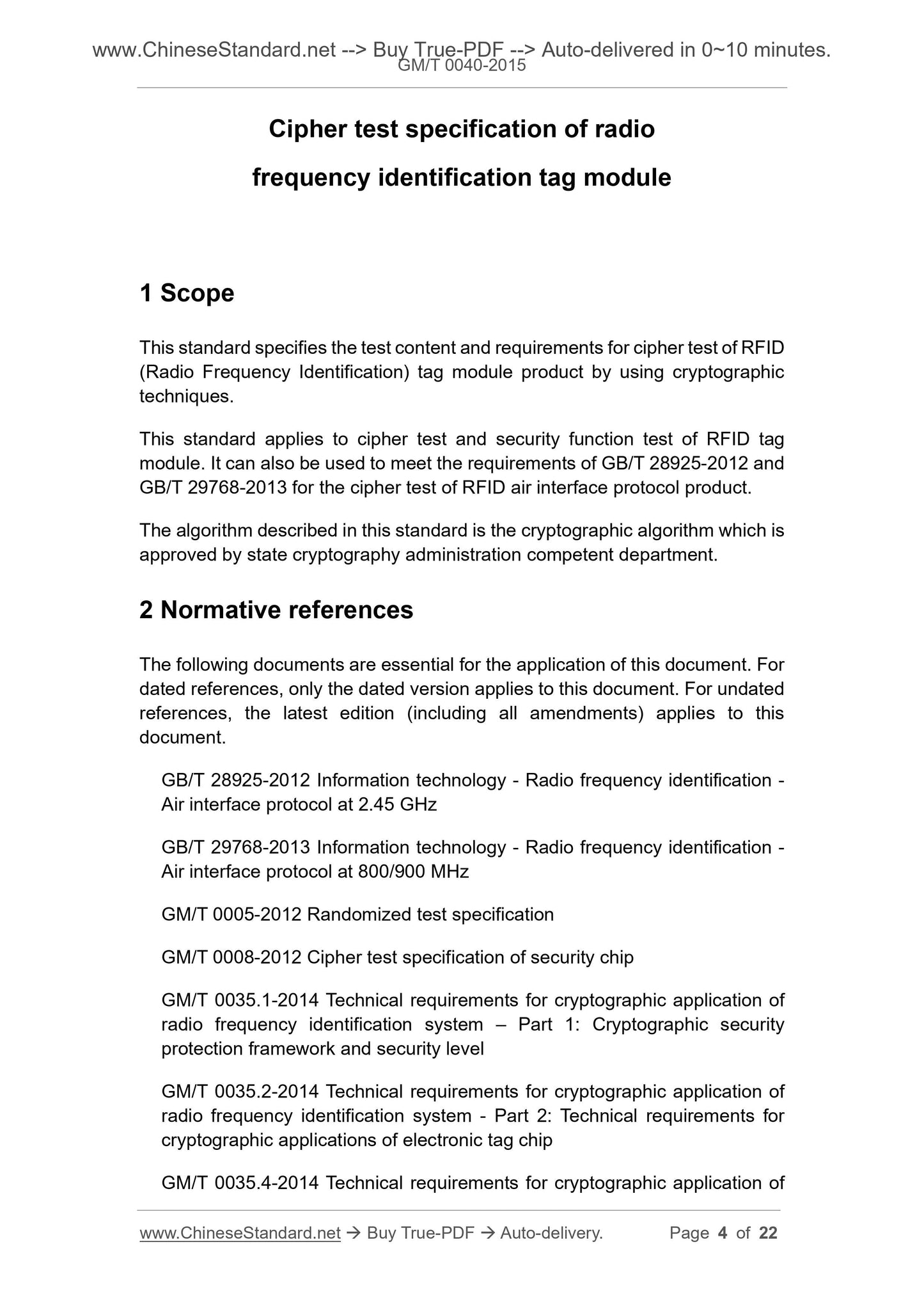 GM/T 0040-2015 Page 4