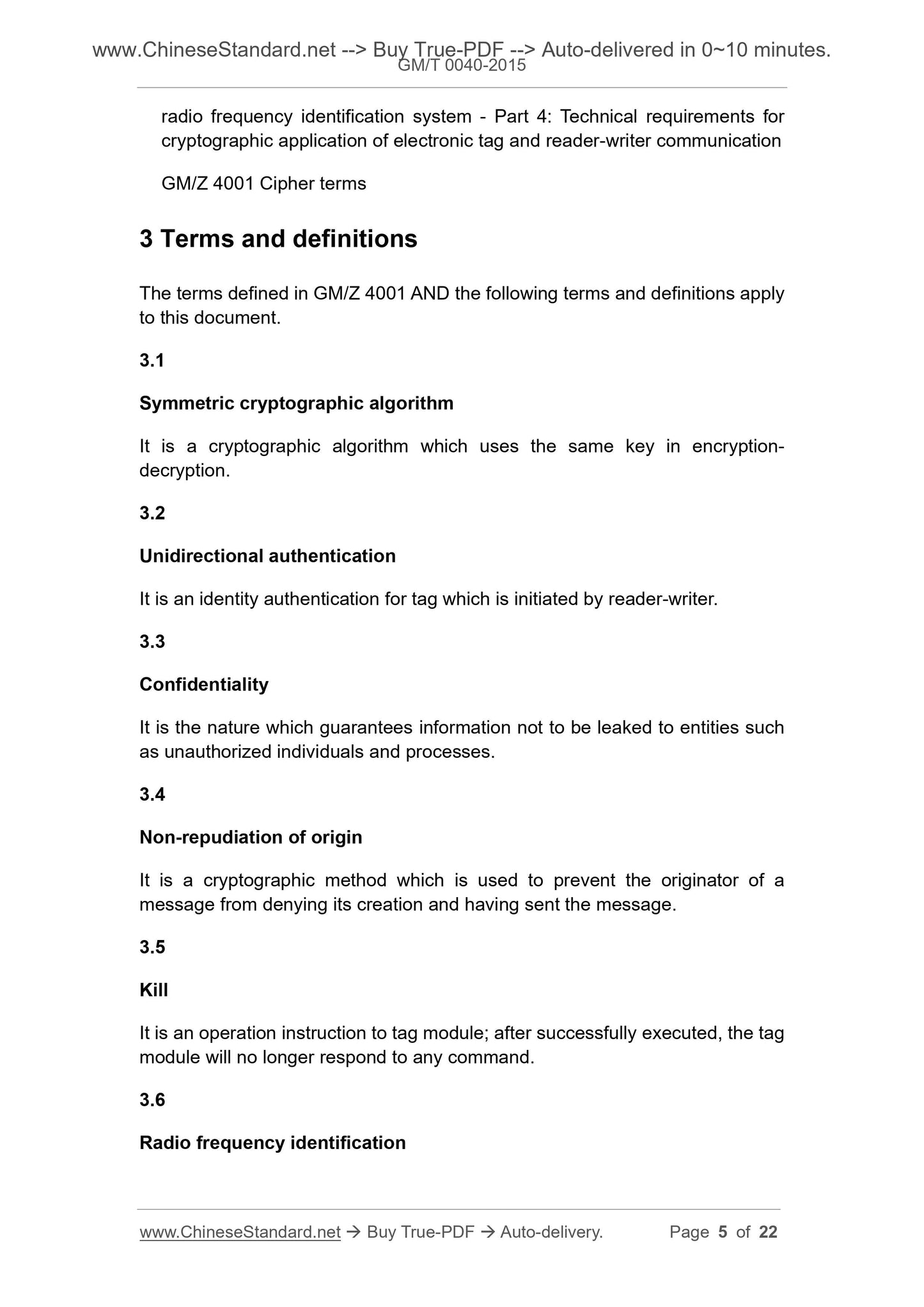 GM/T 0040-2015 Page 5