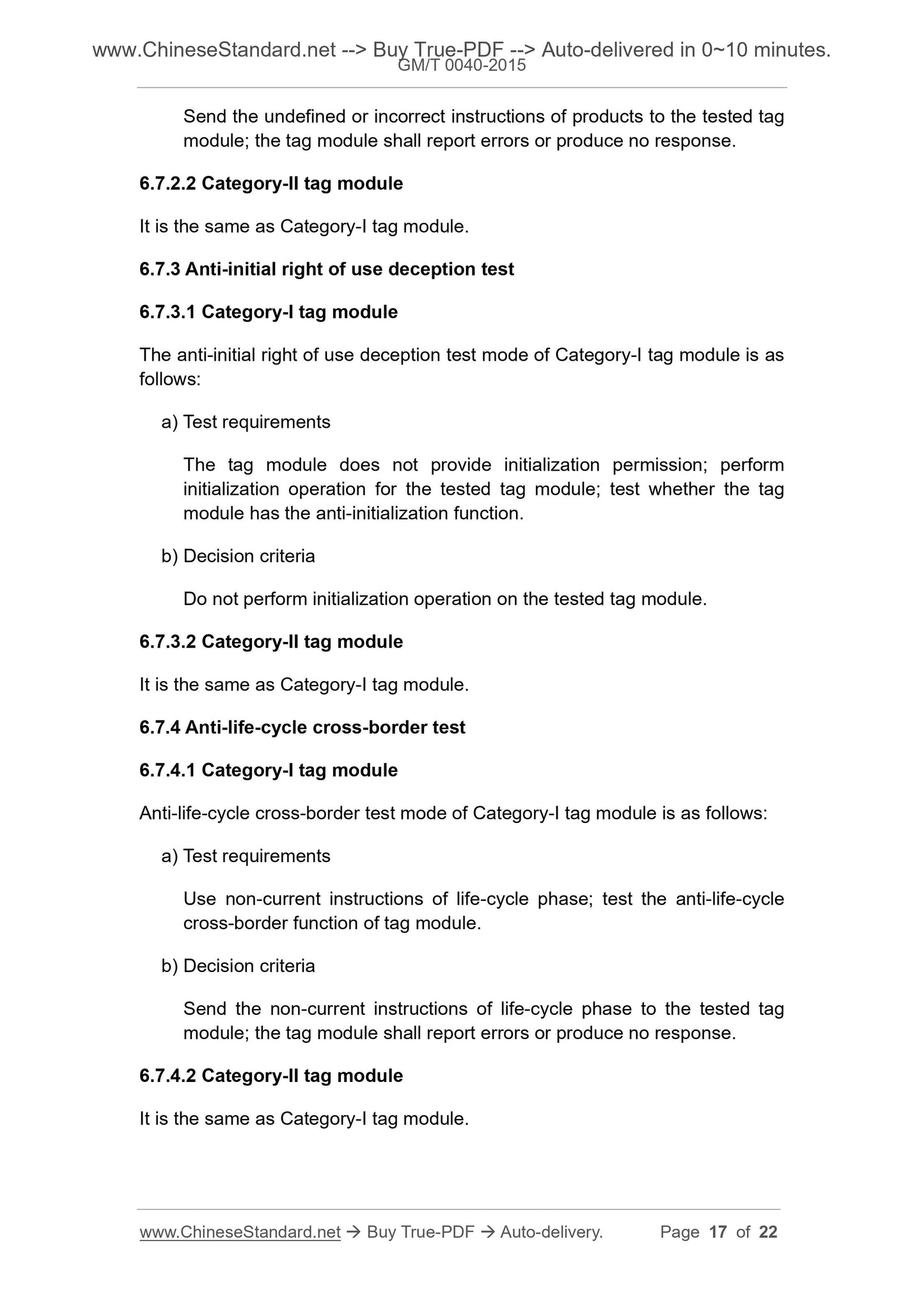 GM/T 0040-2015 Page 8