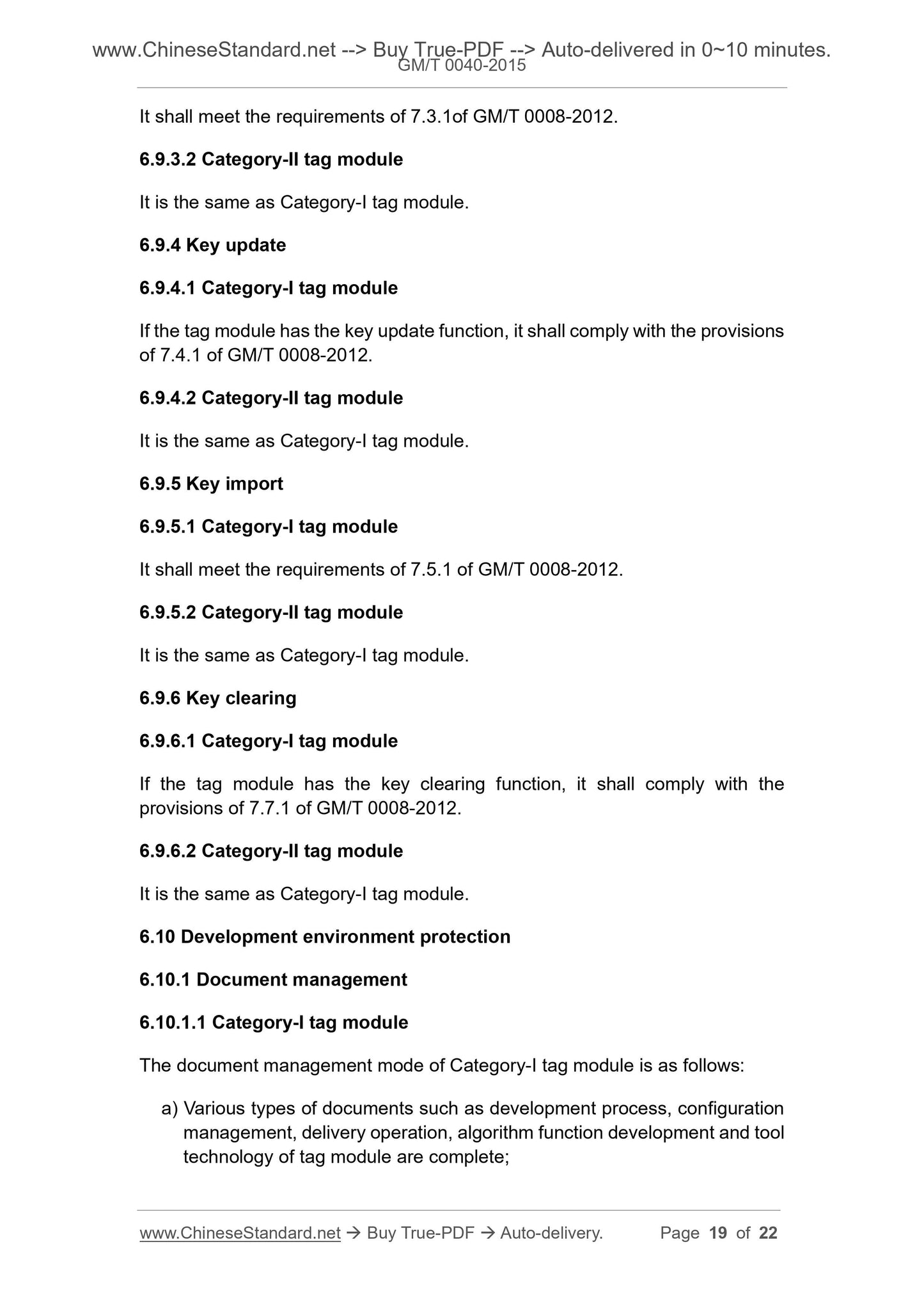 GM/T 0040-2015 Page 9