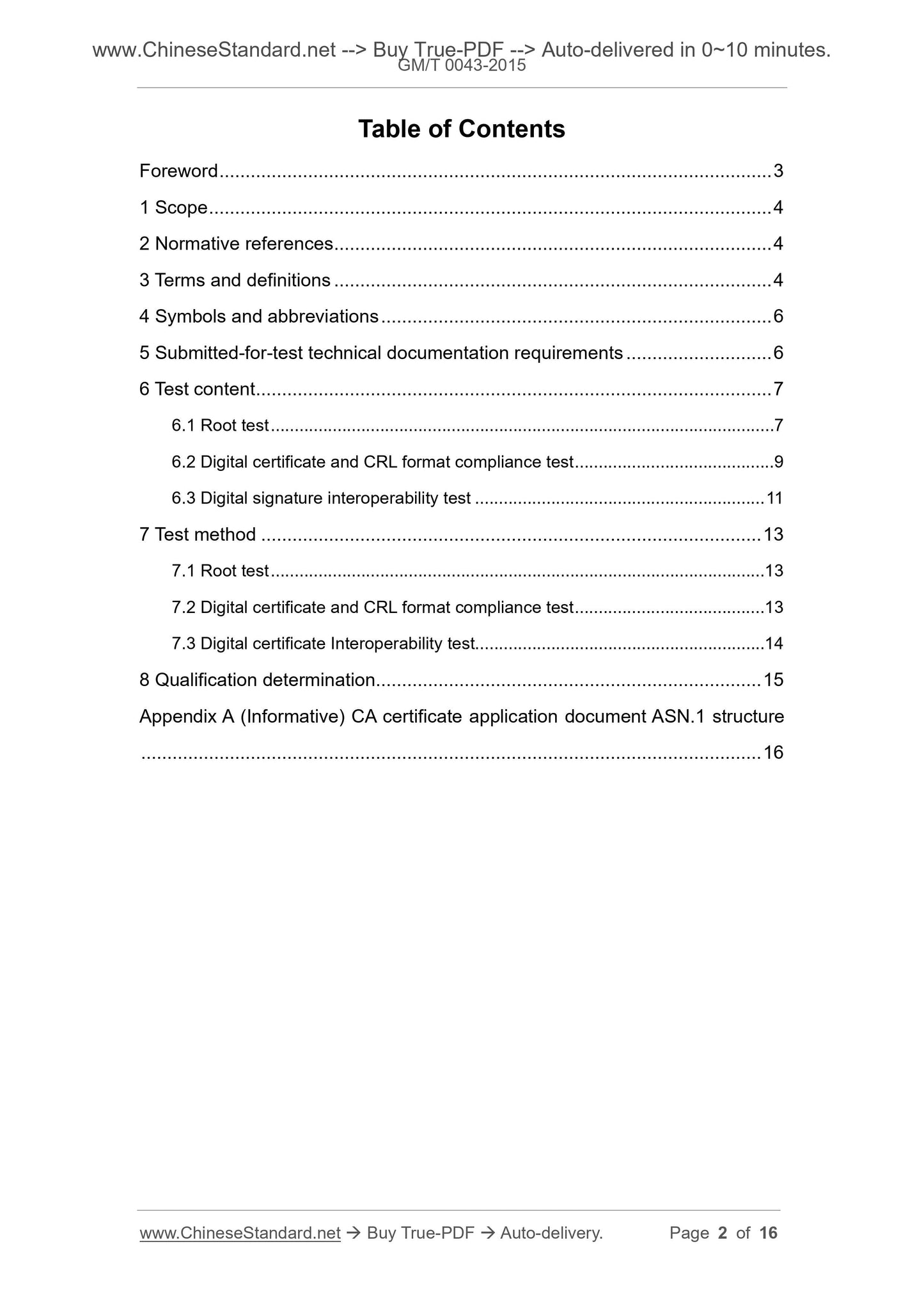 GM/T 0043-2015 Page 2