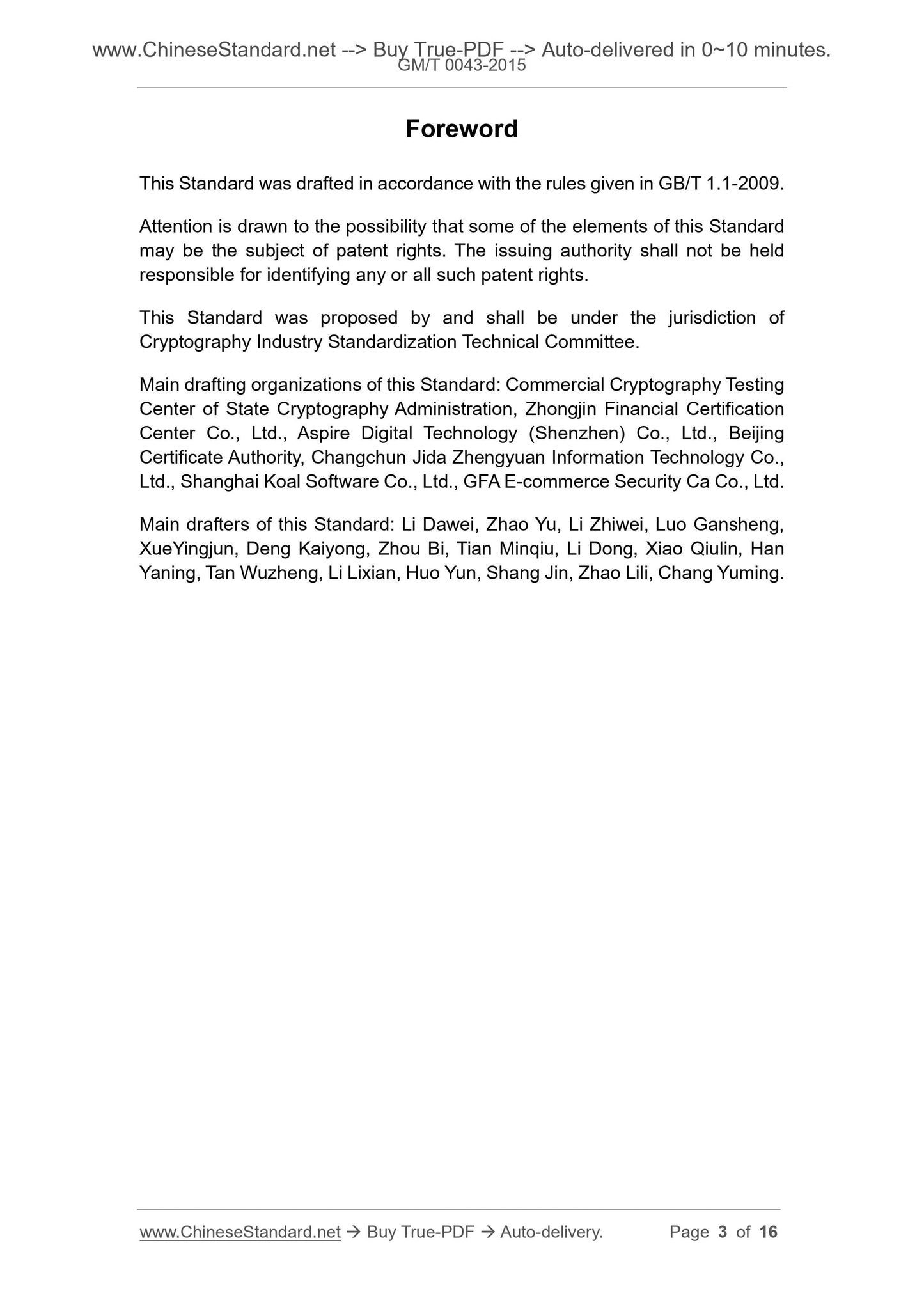 GM/T 0043-2015 Page 3