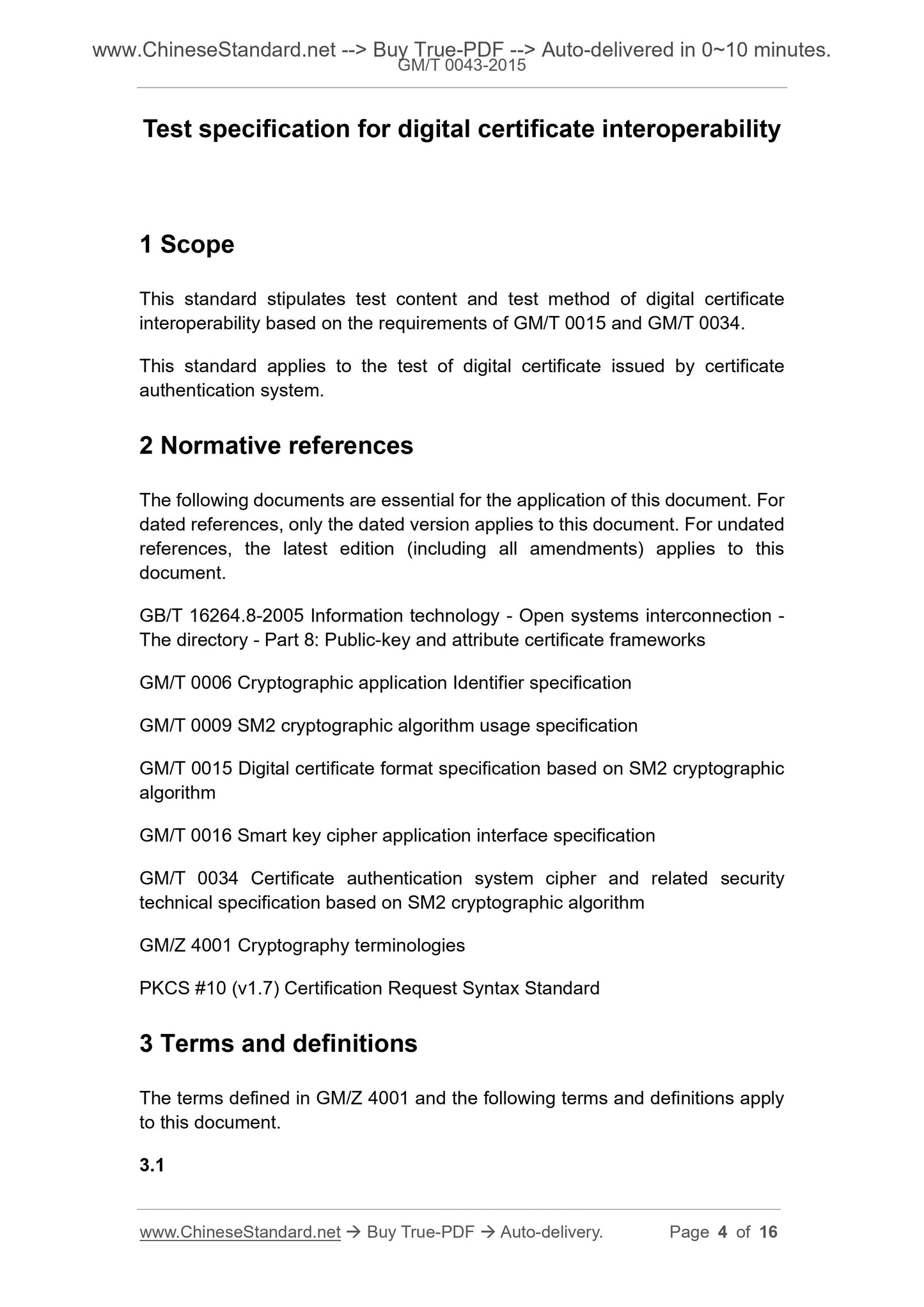 GM/T 0043-2015 Page 4