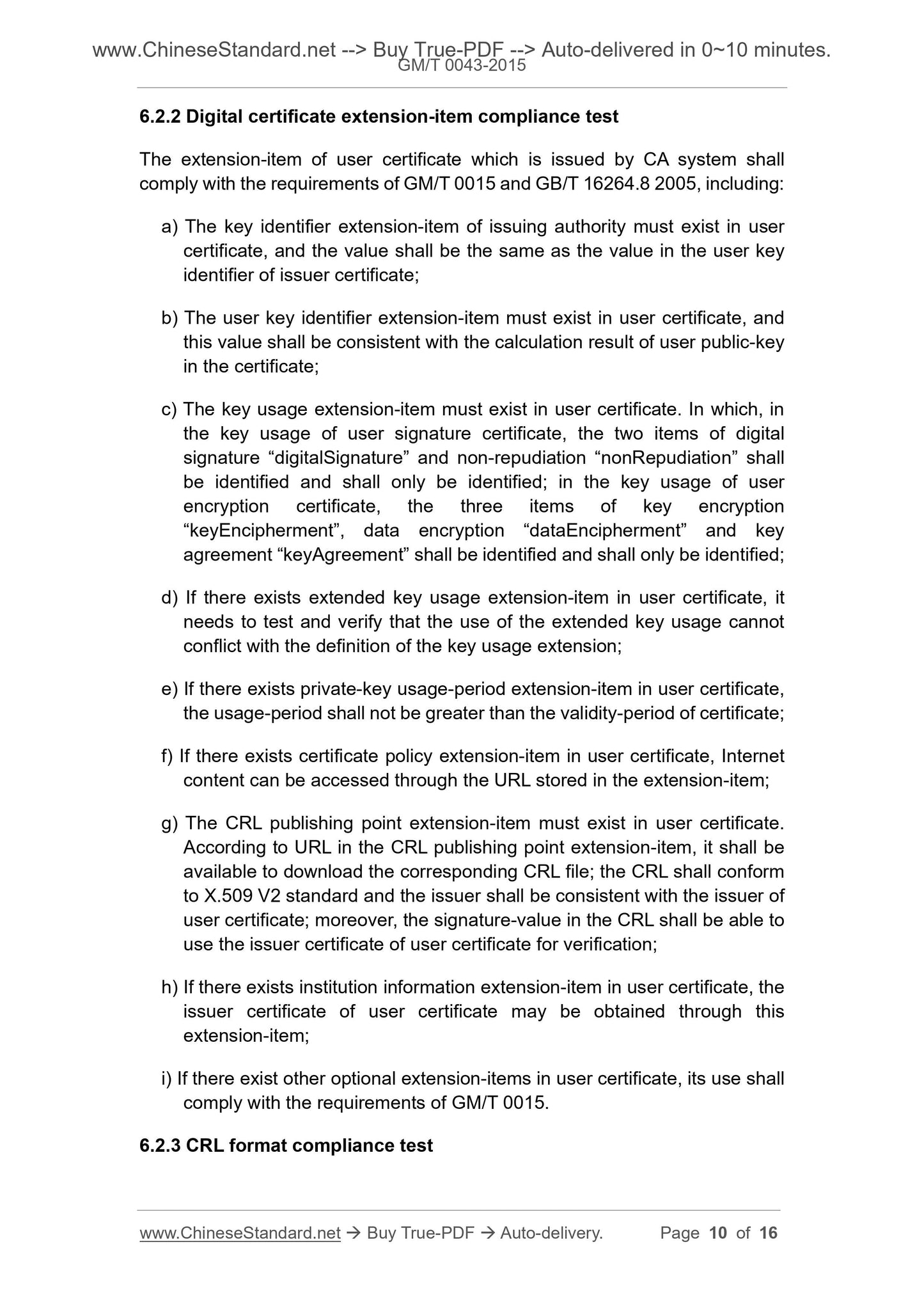 GM/T 0043-2015 Page 5