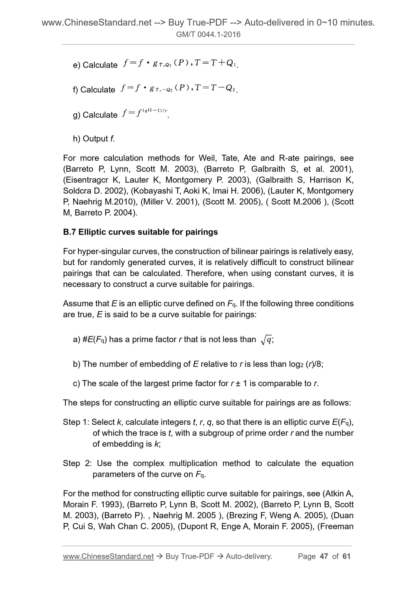 GM/T 0044.1-2016 Page 12