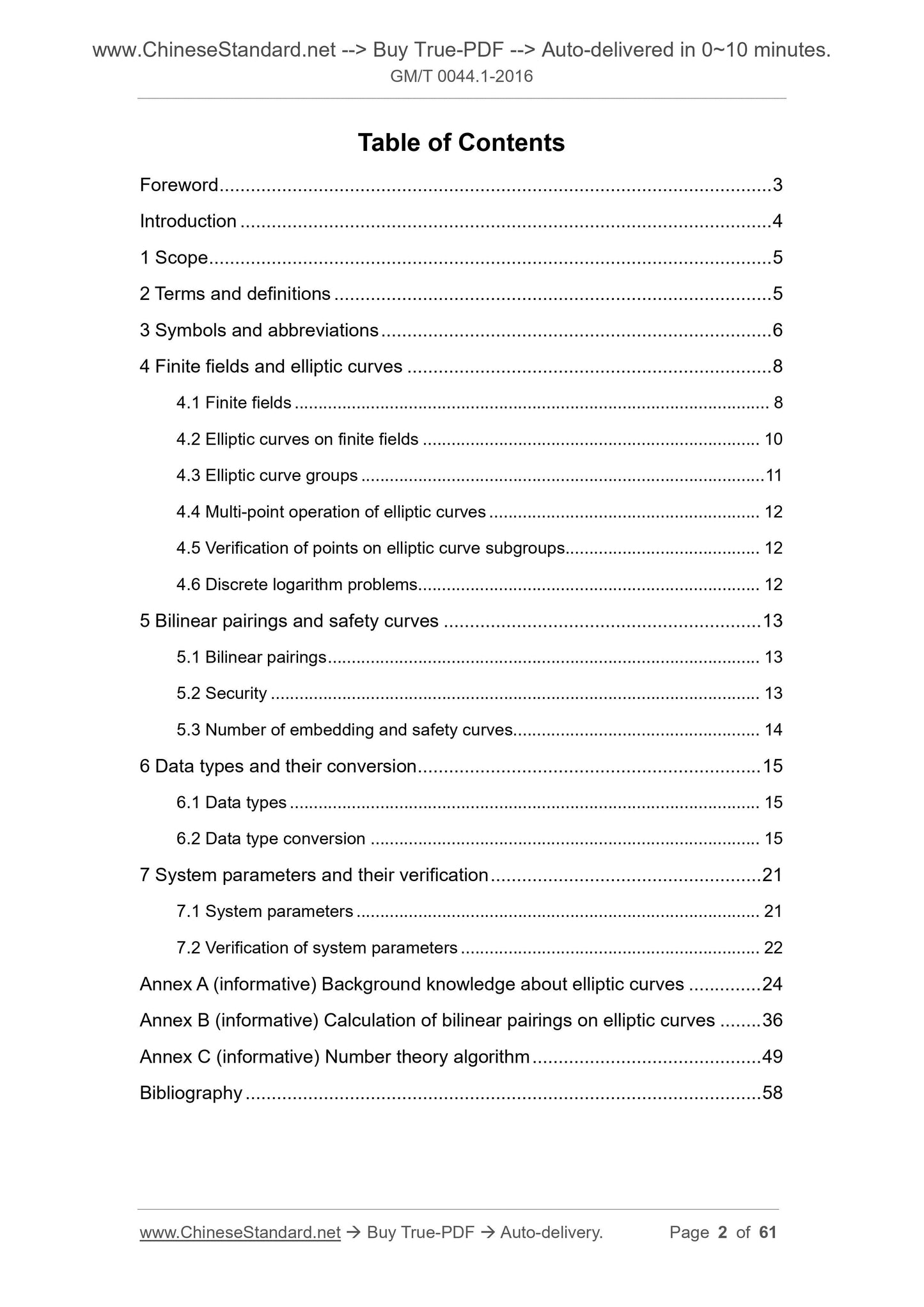 GM/T 0044.1-2016 Page 2