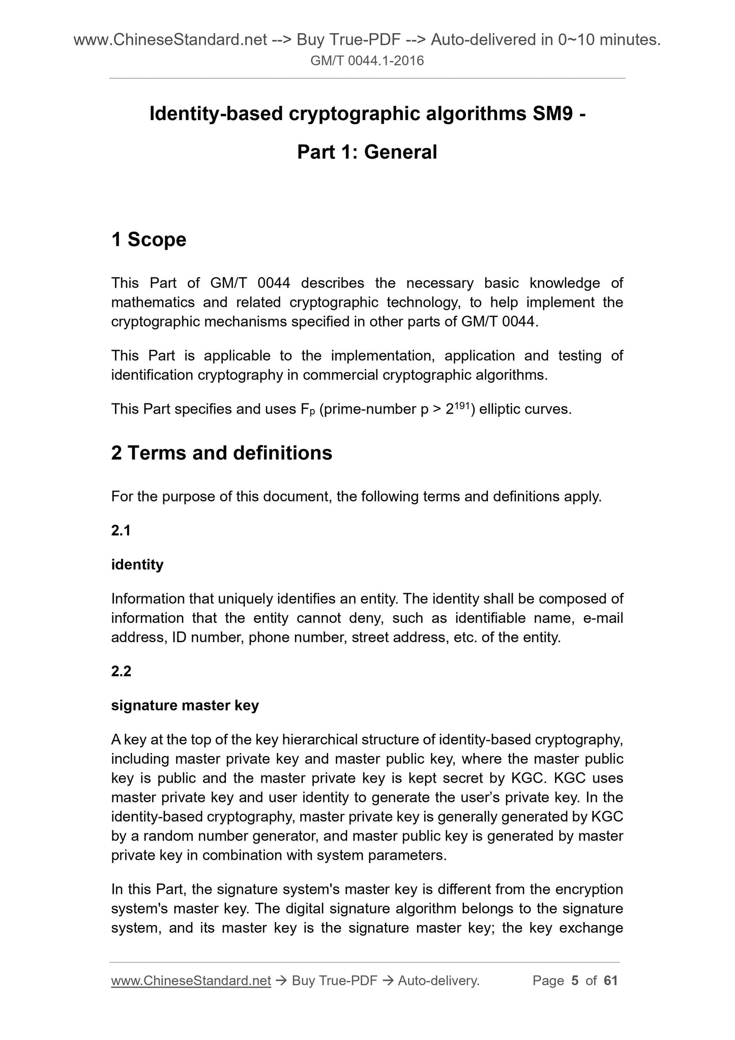 GM/T 0044.1-2016 Page 3