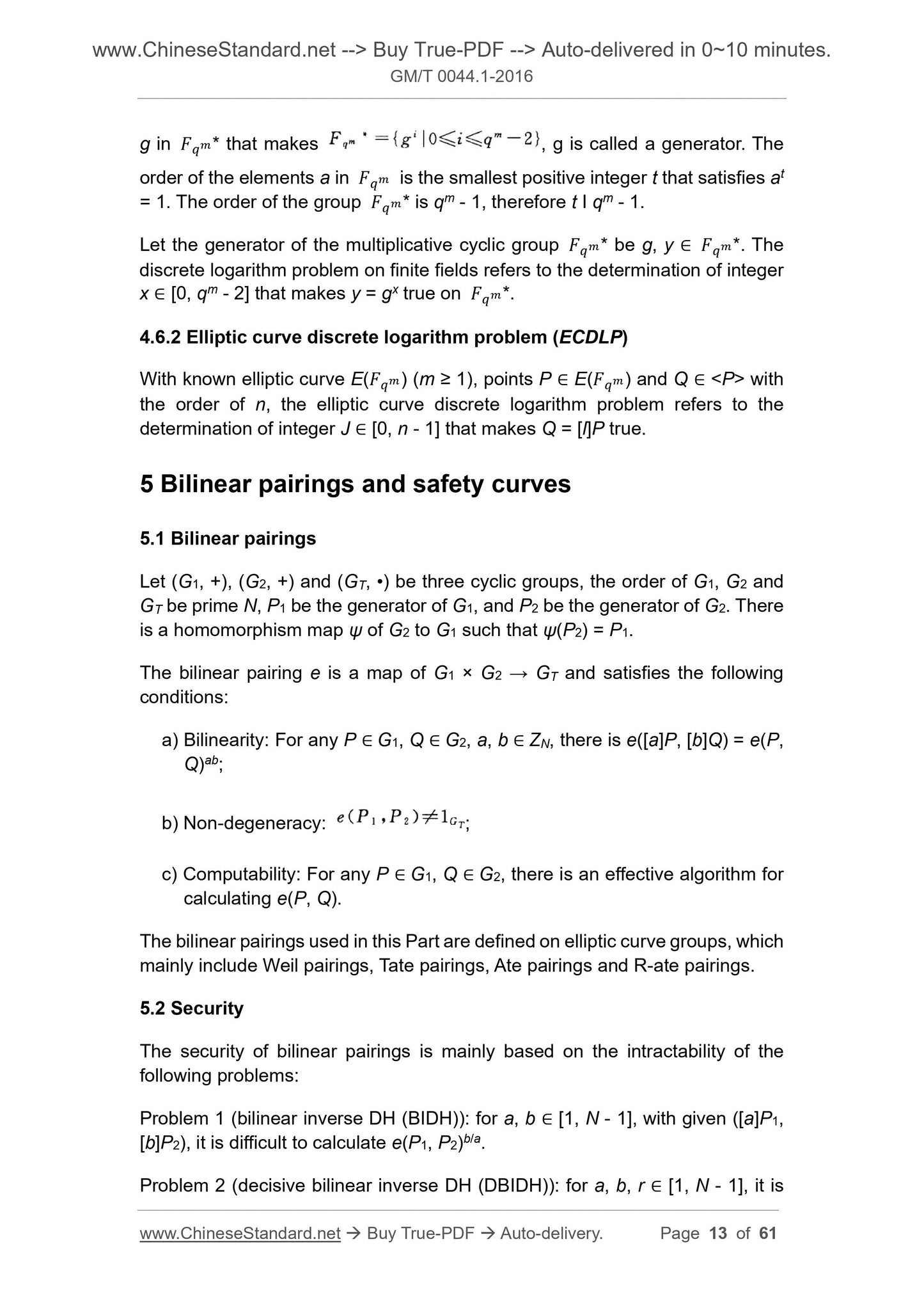 GM/T 0044.1-2016 Page 5