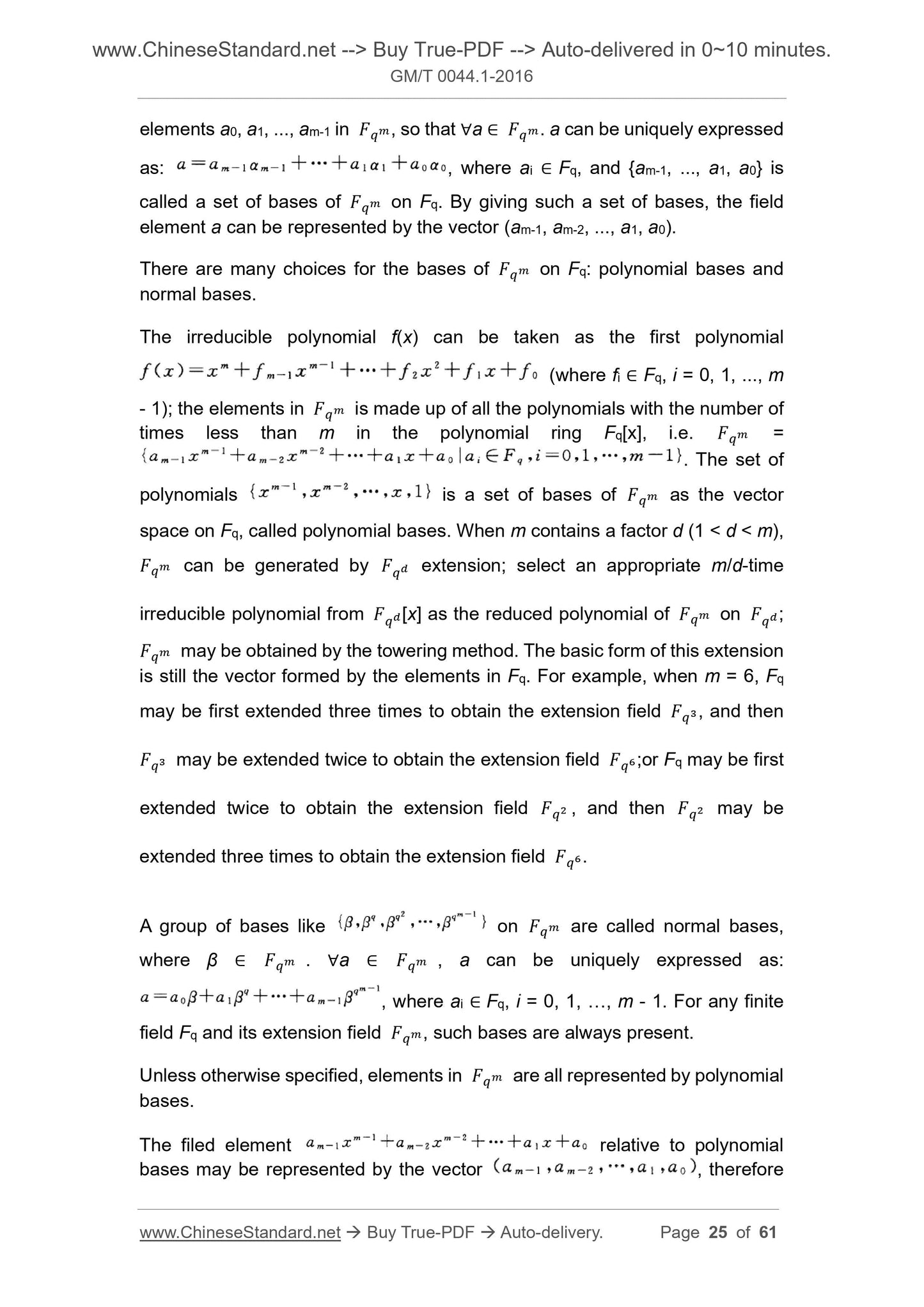 GM/T 0044.1-2016 Page 9