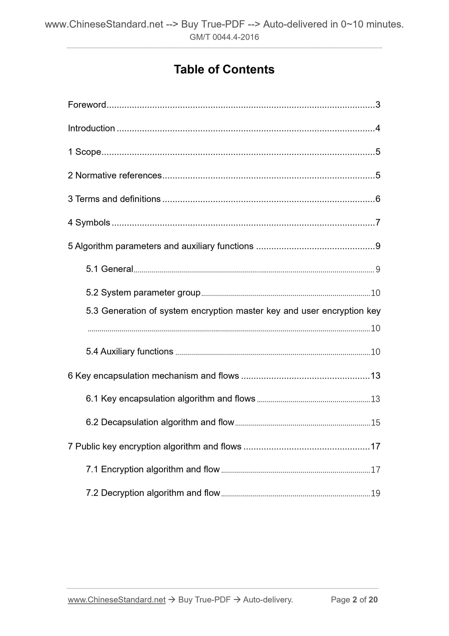 GM/T 0044.4-2016 Page 2