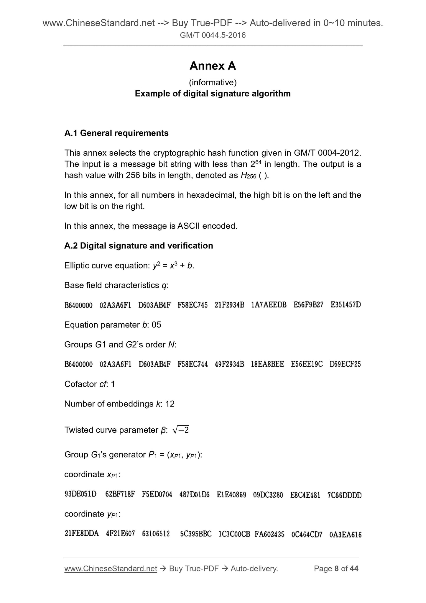 GM/T 0044.5-2016 Page 5