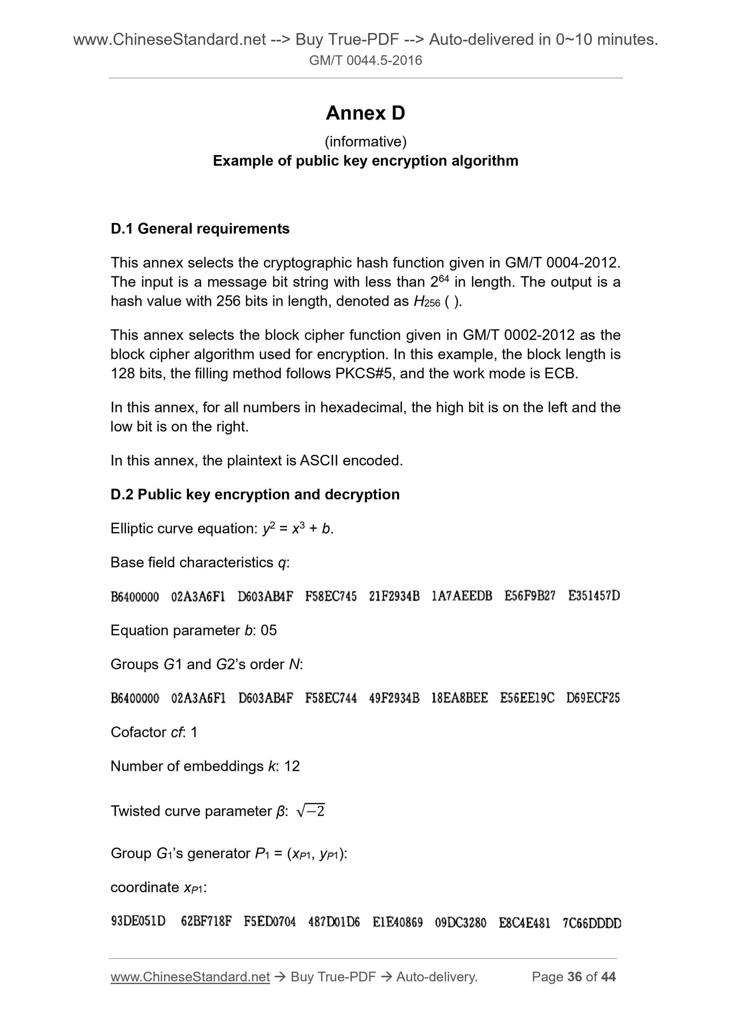 GM/T 0044.5-2016 Page 6