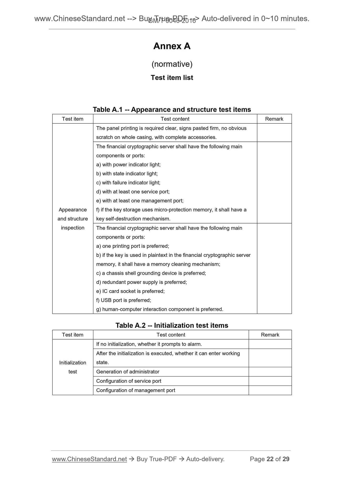 GM/T 0046-2016 Page 11