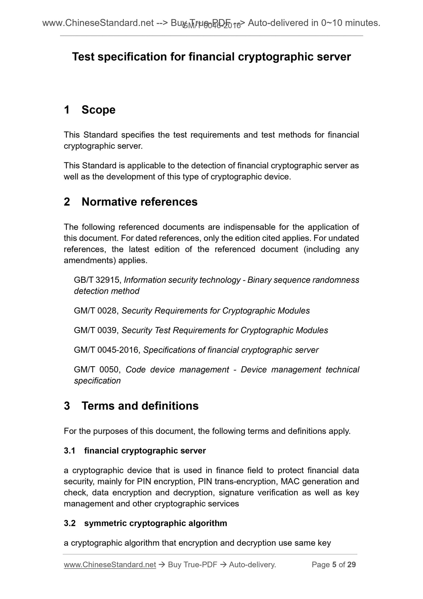 GM/T 0046-2016 Page 5
