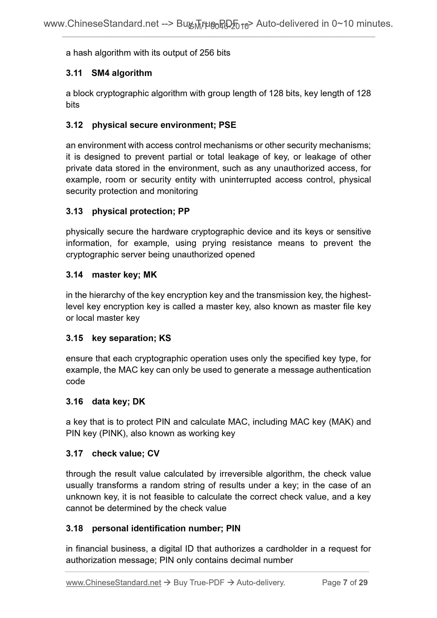 GM/T 0046-2016 Page 6