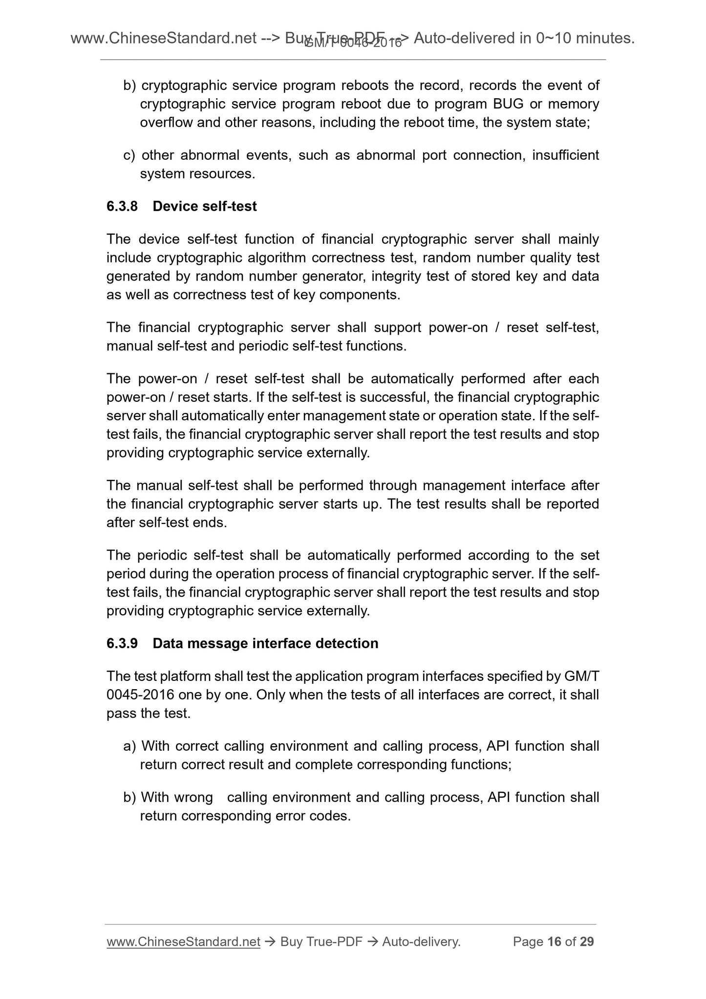 GM/T 0046-2016 Page 9